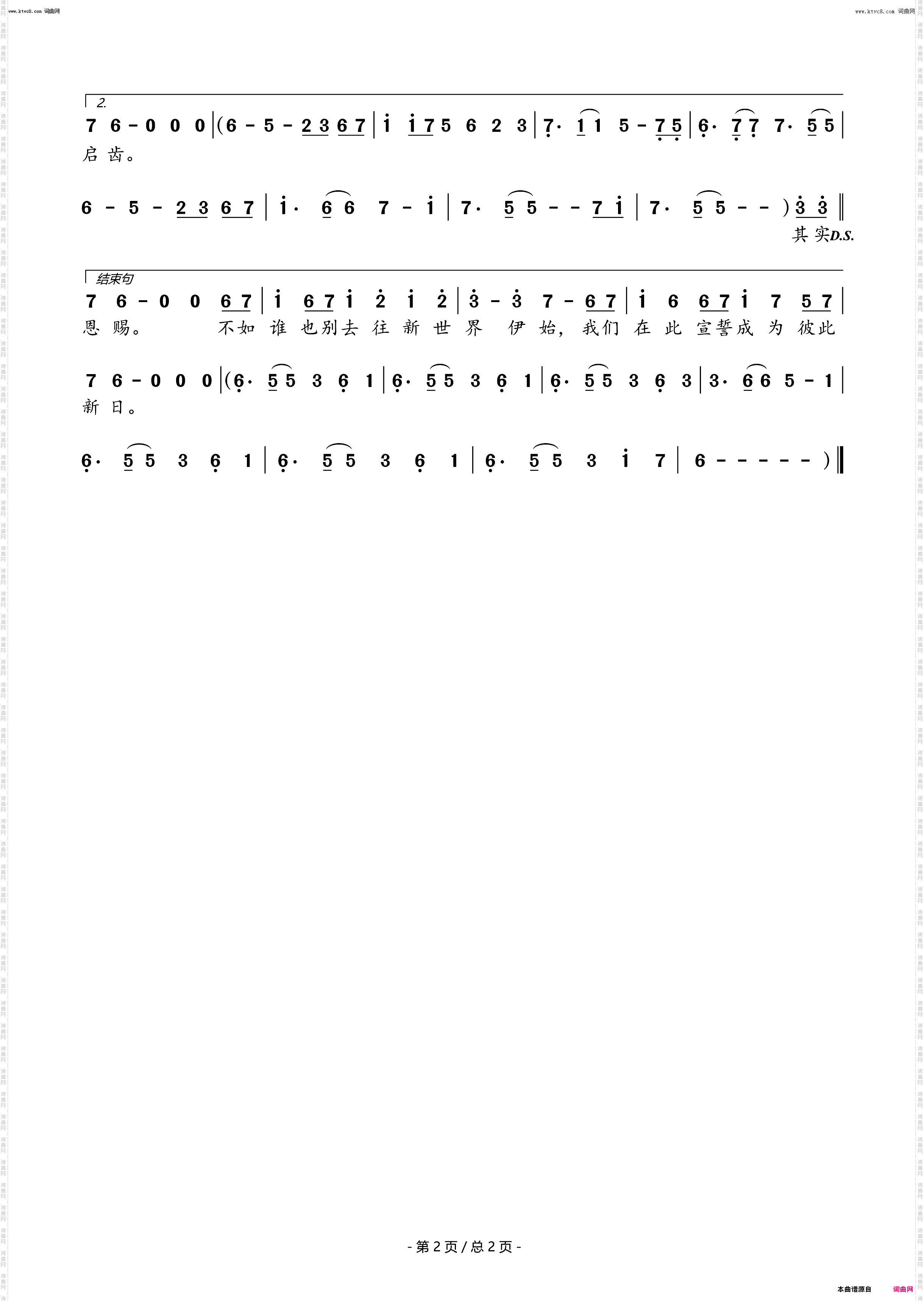 烧不尽_广播剧《烧不尽》主题曲