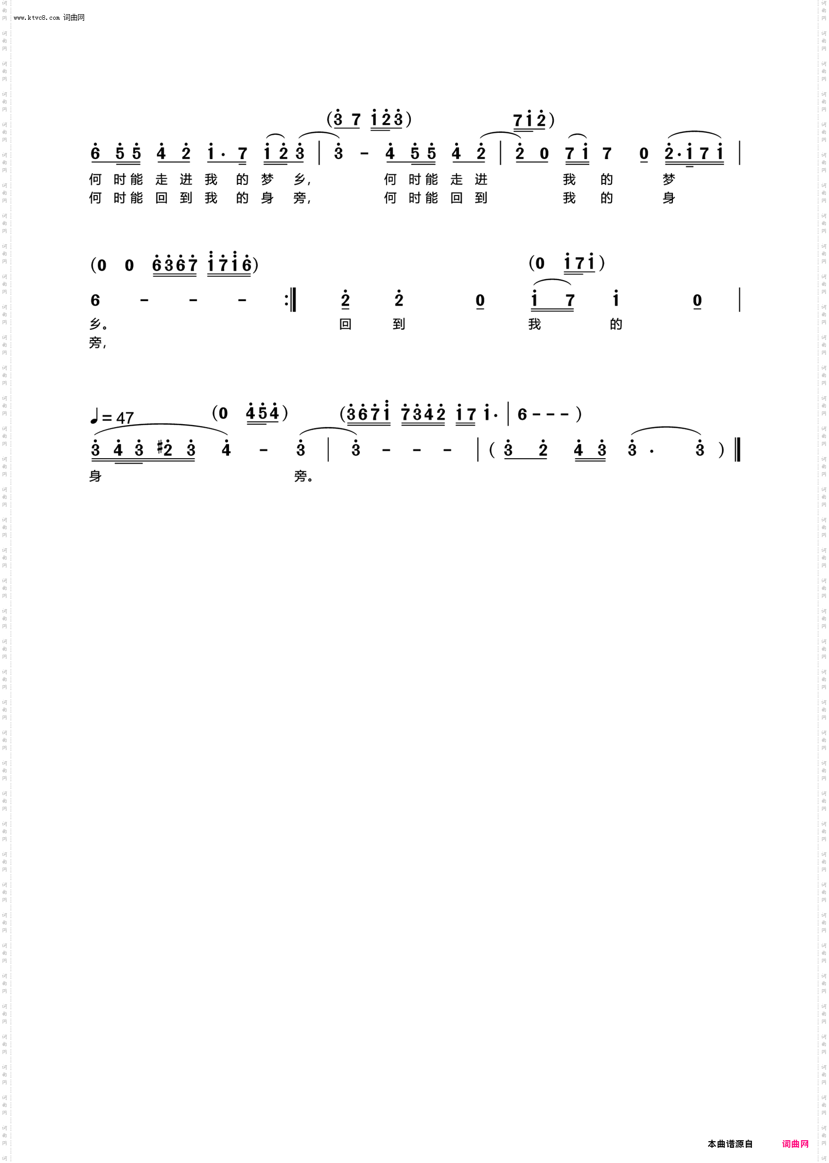 月光下的思念_一首思念英雄恋人的歌曲