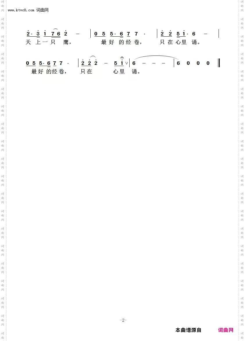 东林寺