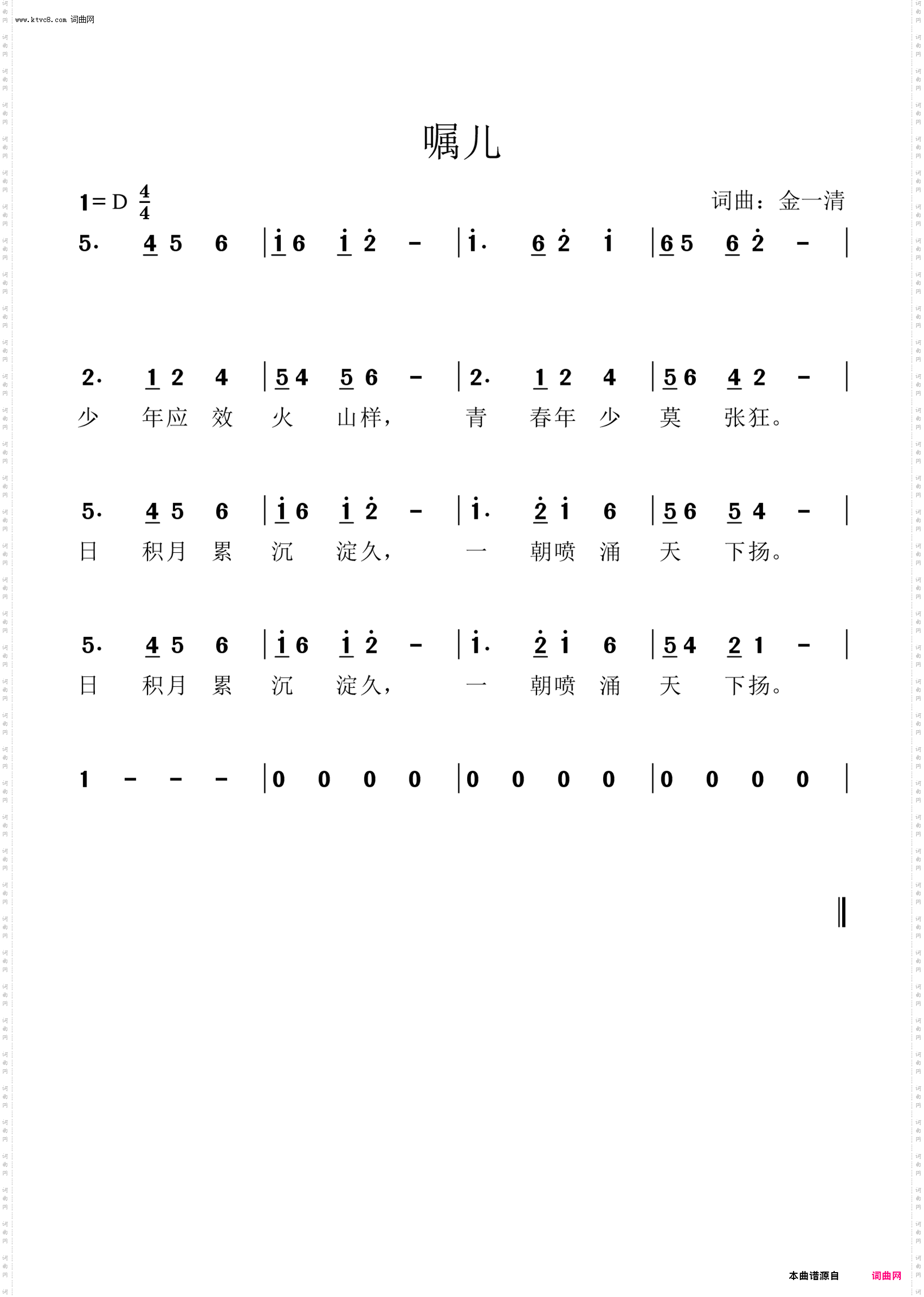 嘱儿3