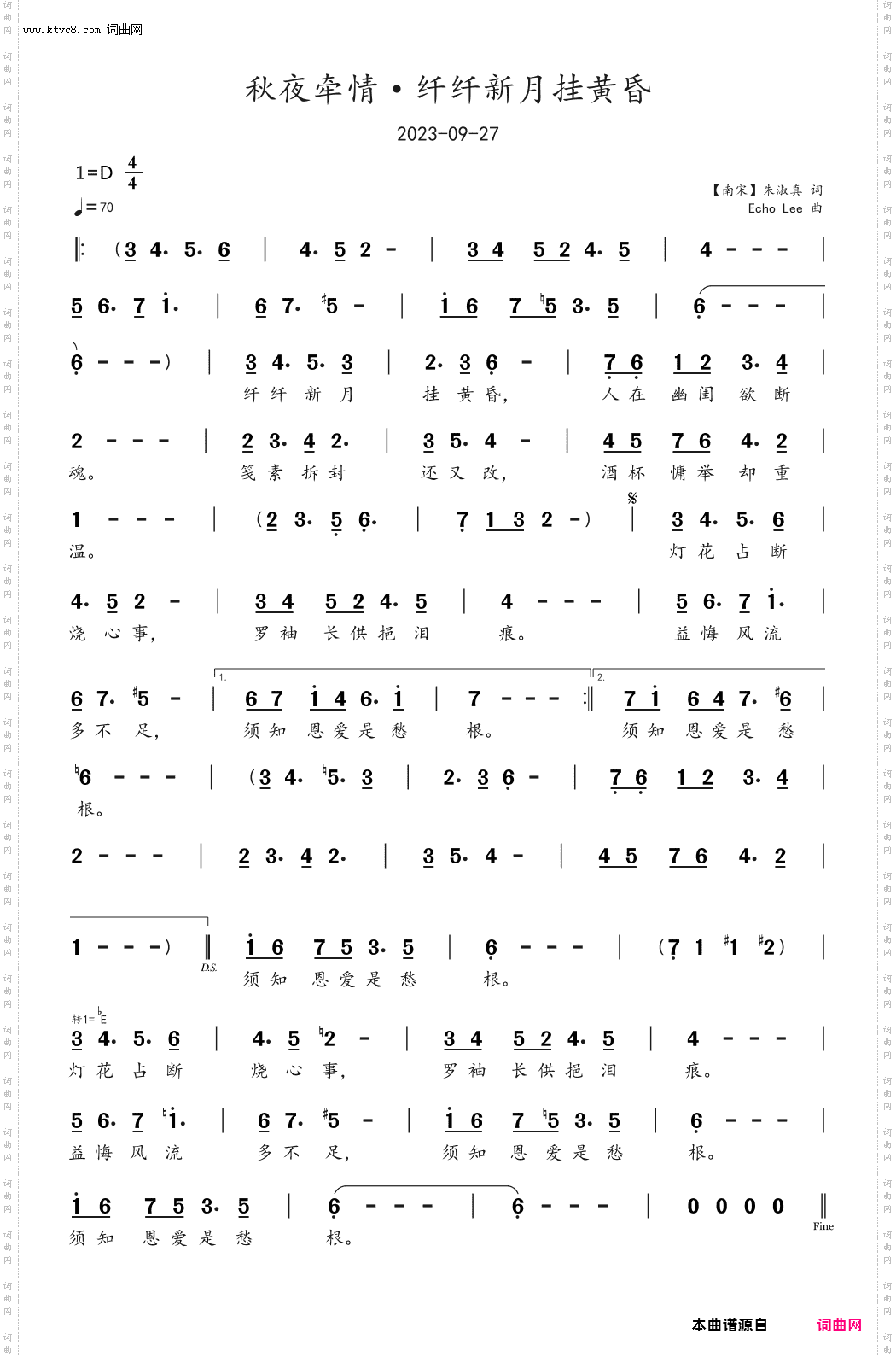 秋夜牵情·纤纤新月挂黄昏