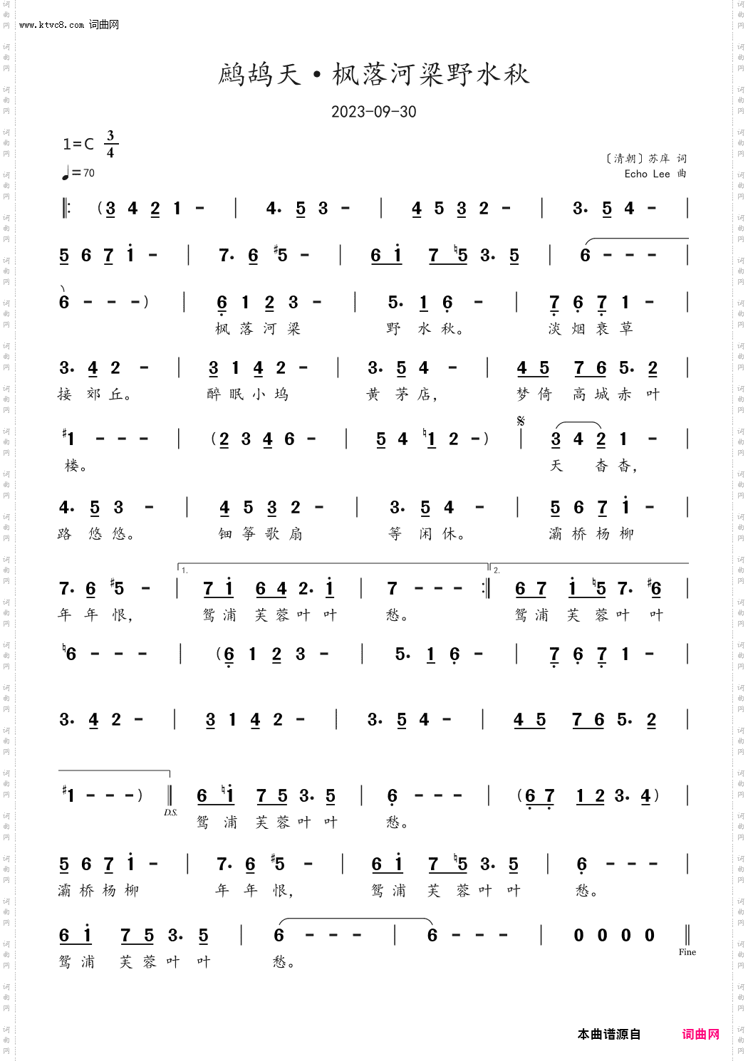 鹧鸪天·枫落河梁野水秋