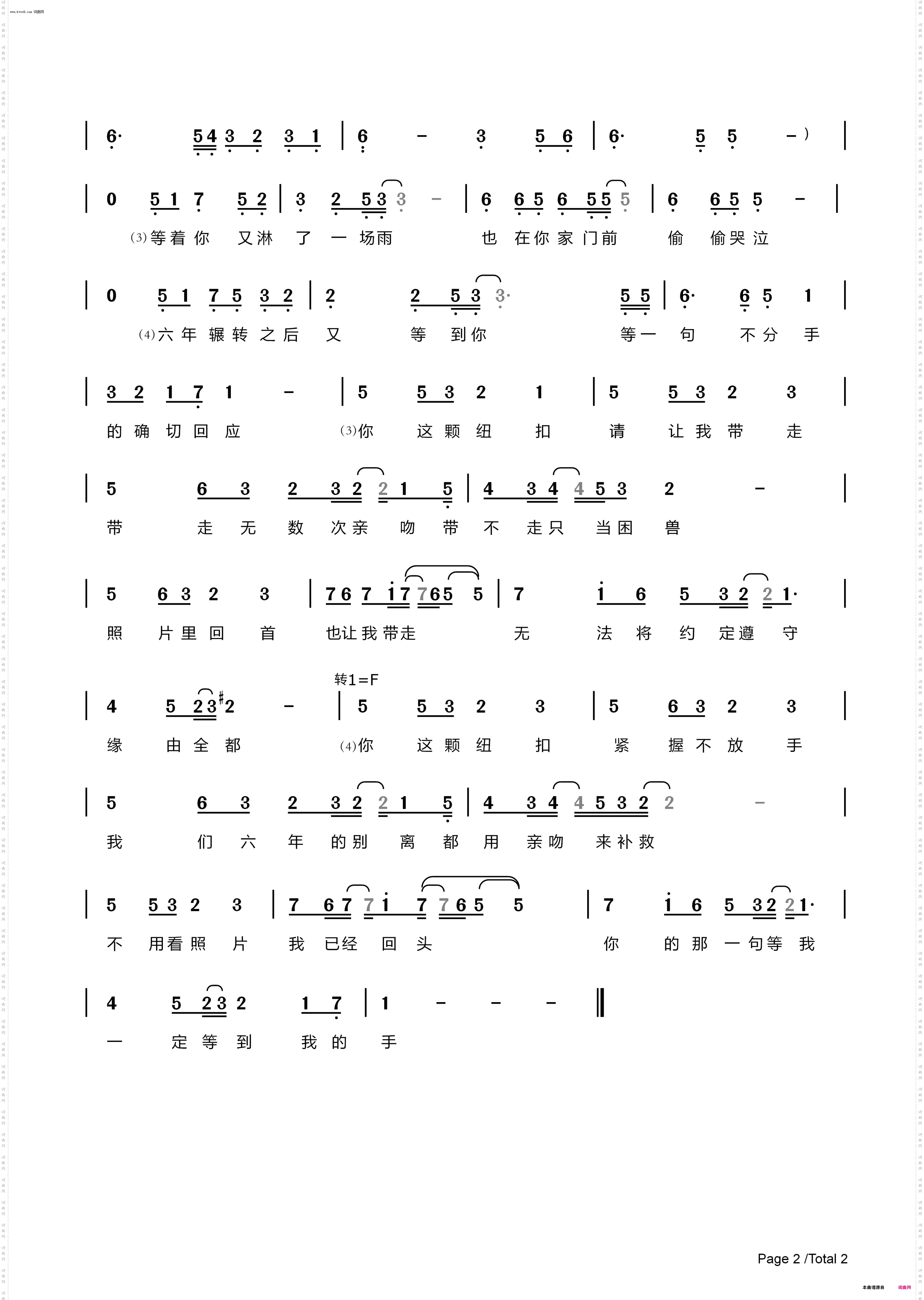 要不然我们私奔吧