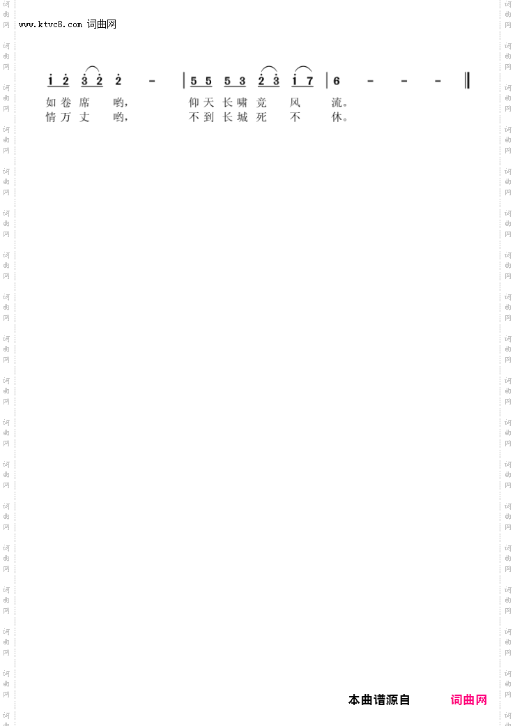 国旗为我开道路