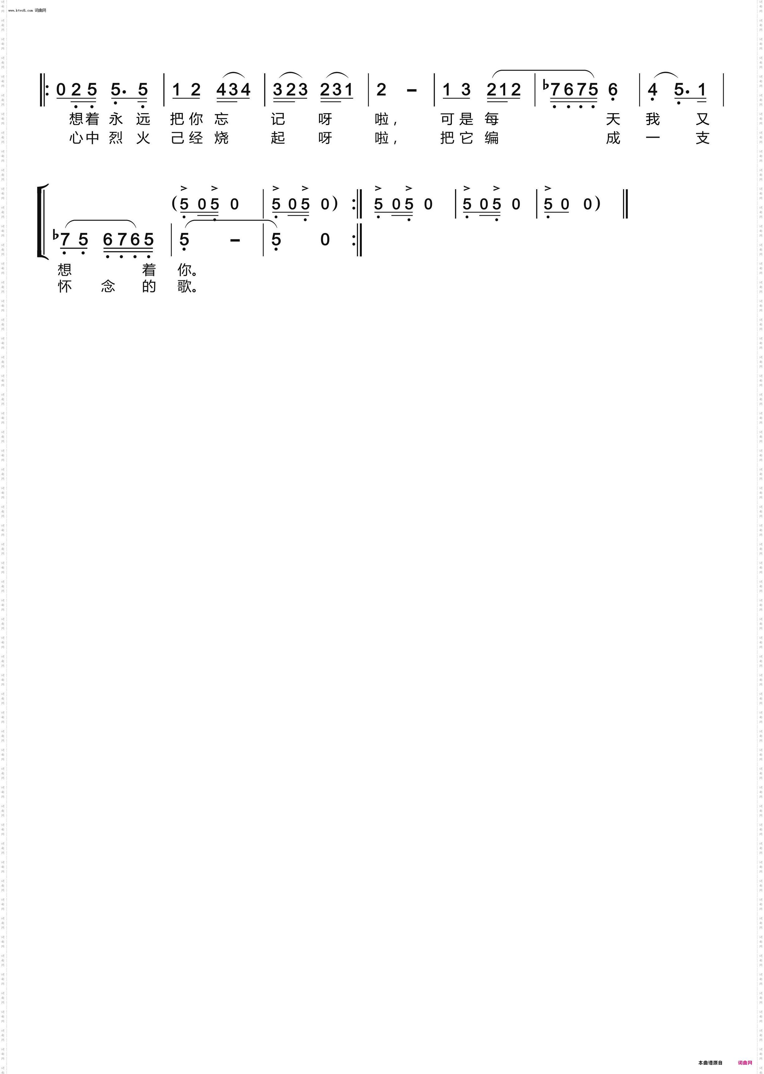 阿娜尔汗〔女声独唱〕_王洛宾歌曲精选