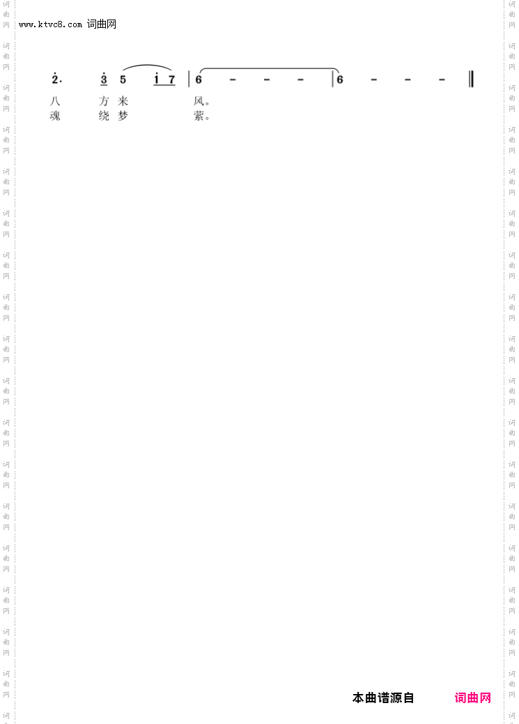 祖国就像天边的彩虹