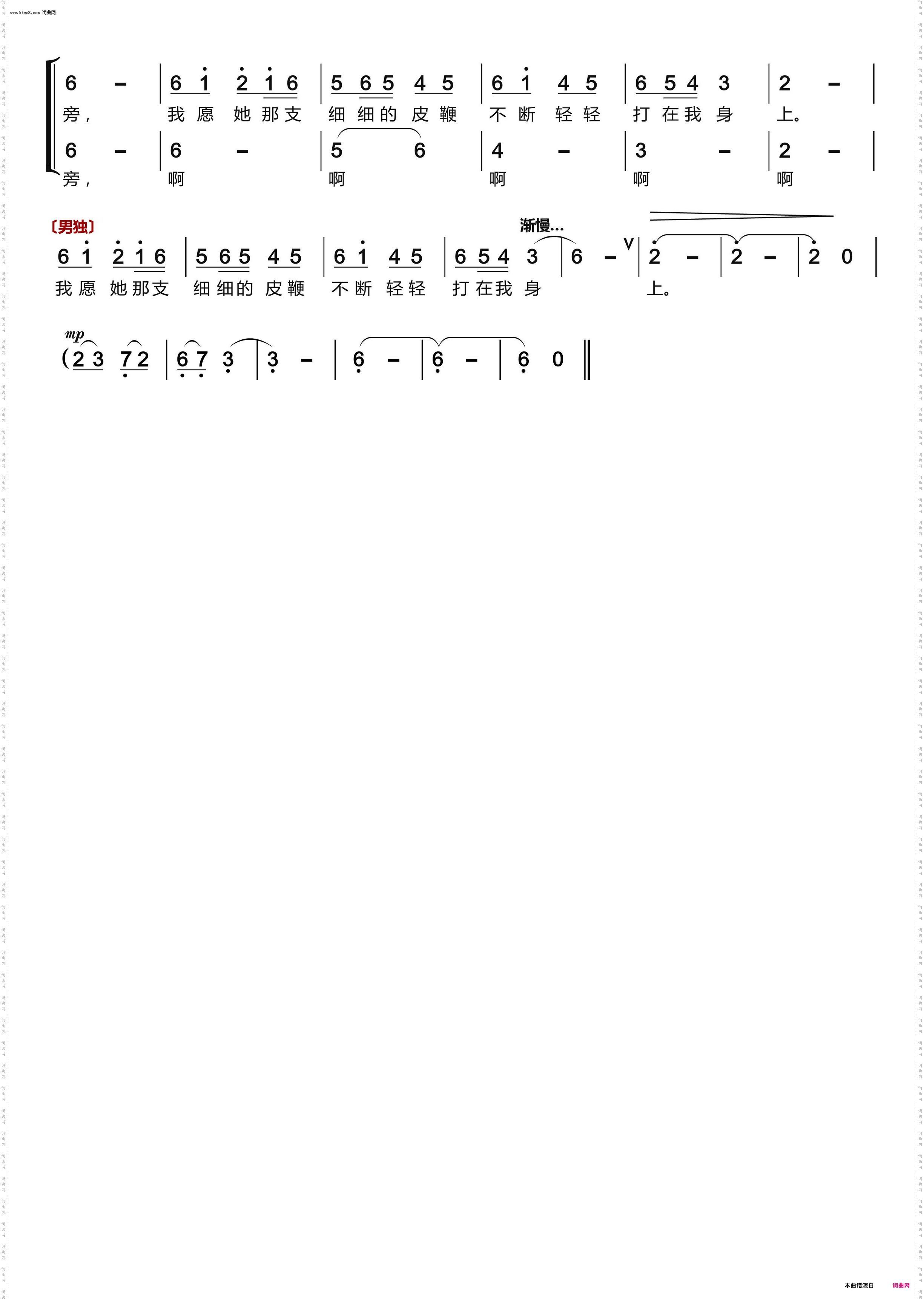 在那遥远的地方〔男声独唱、伴唱〕1_王洛宾歌曲精选