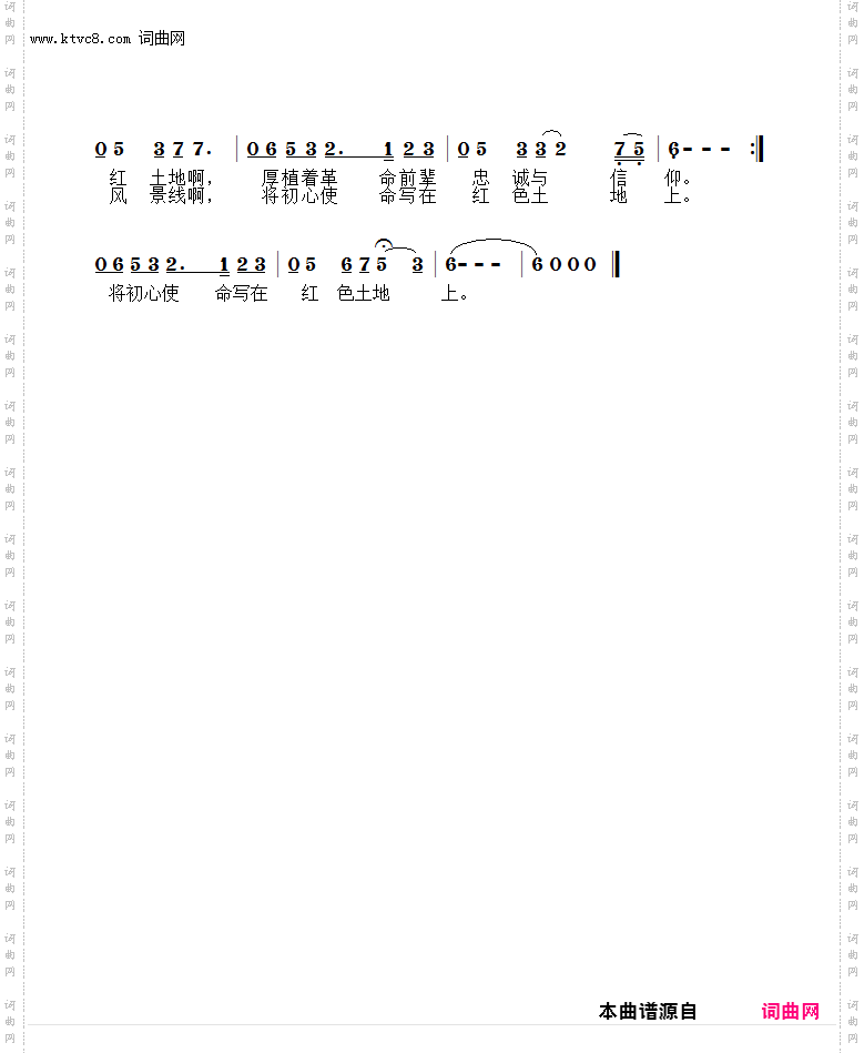 守望这块红色土地_荆州市老促会之歌