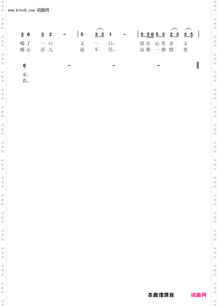 掬起一捧黄河水