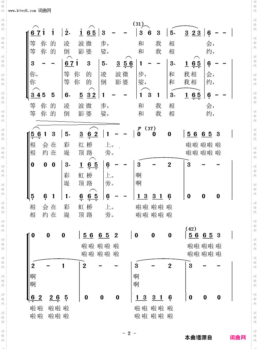 一船明月回沧州