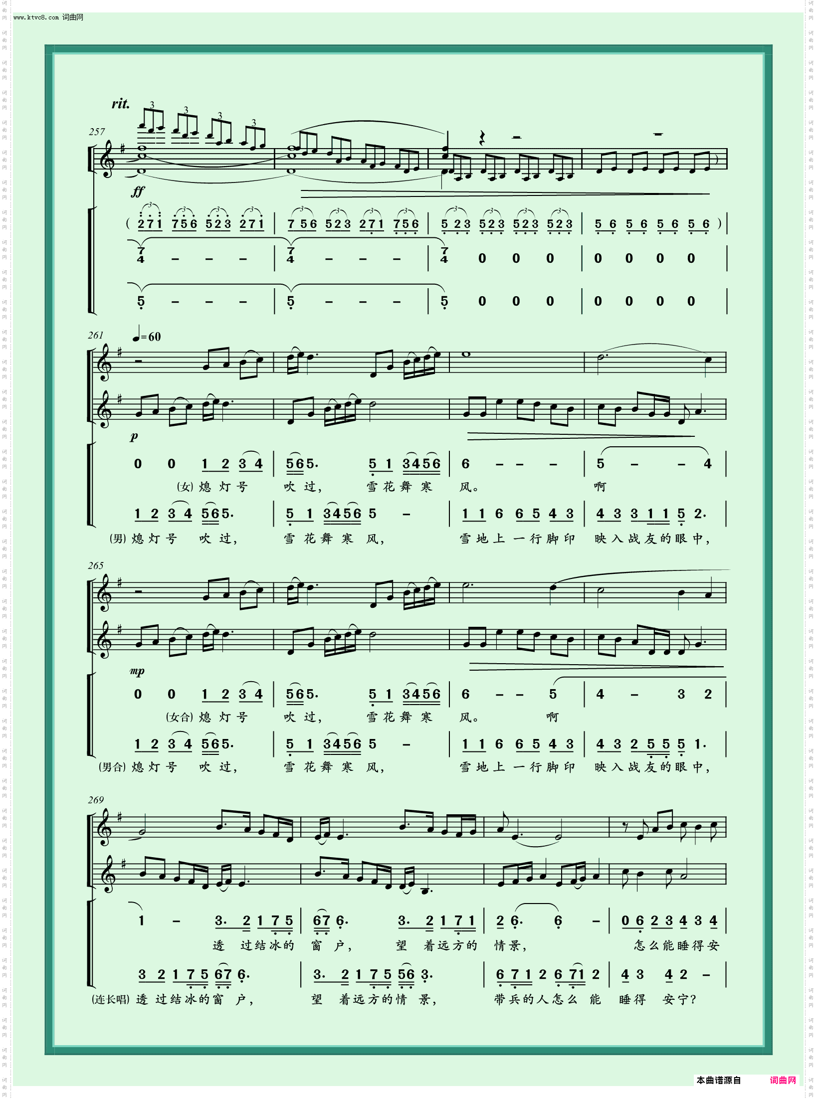 清唱剧《雷锋》第三曲_练投弹