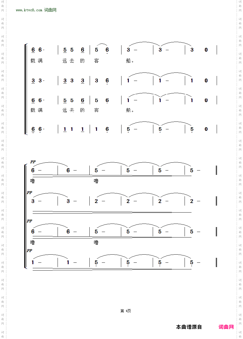 走进唐诗的秋天