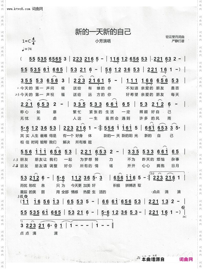 新的一天新的自己