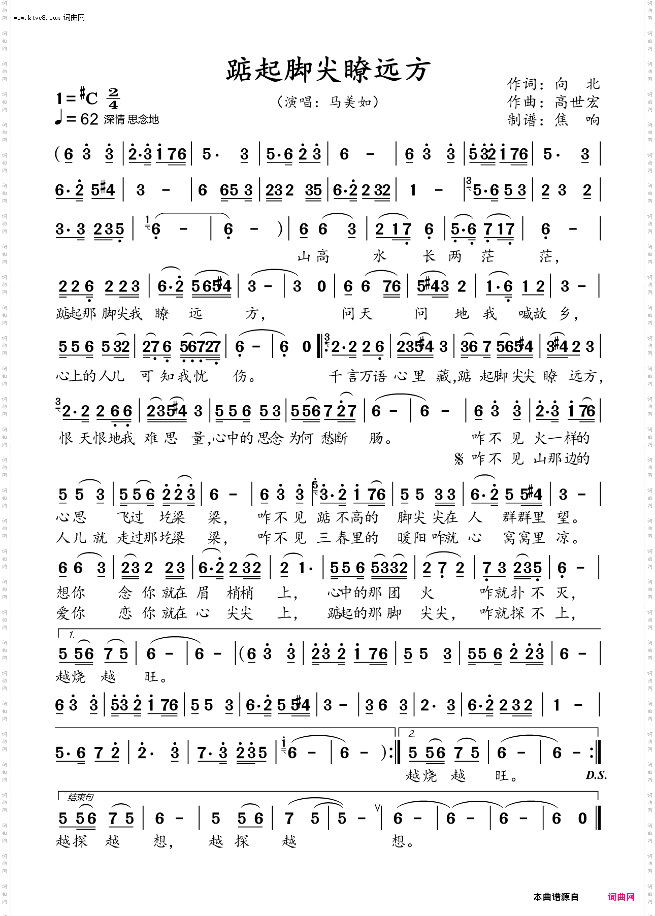 踮起脚尖瞭远方