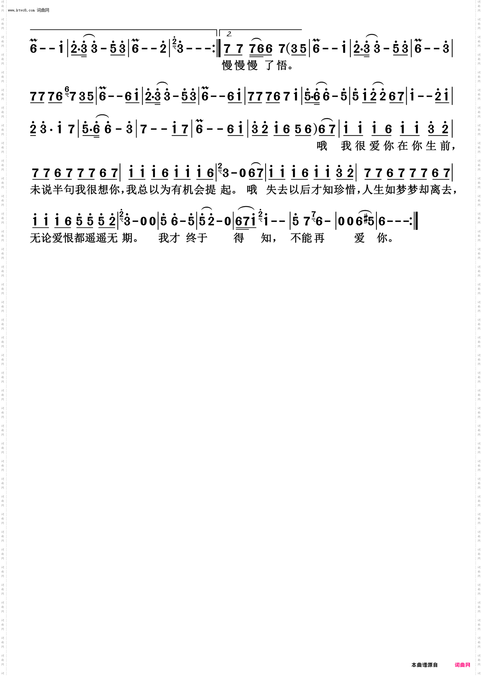 中国二十四节气歌曲_集锦