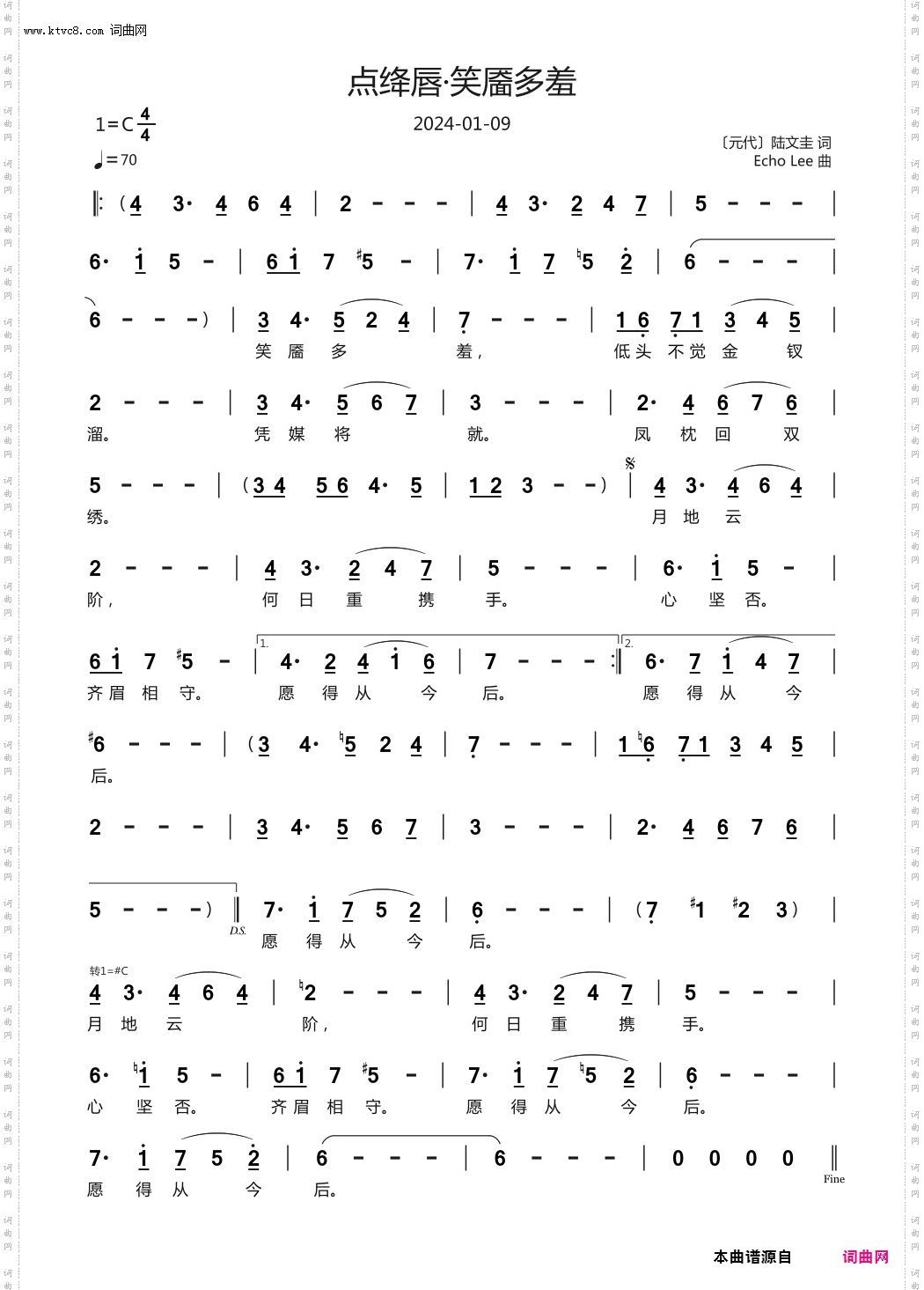 点绛唇·笑靥多羞