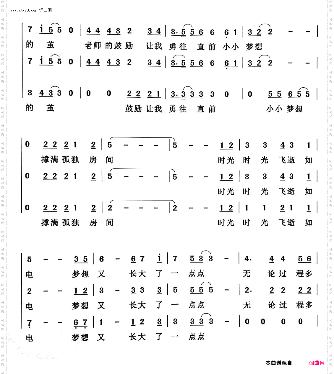 习弦_为浦东琵琶而作