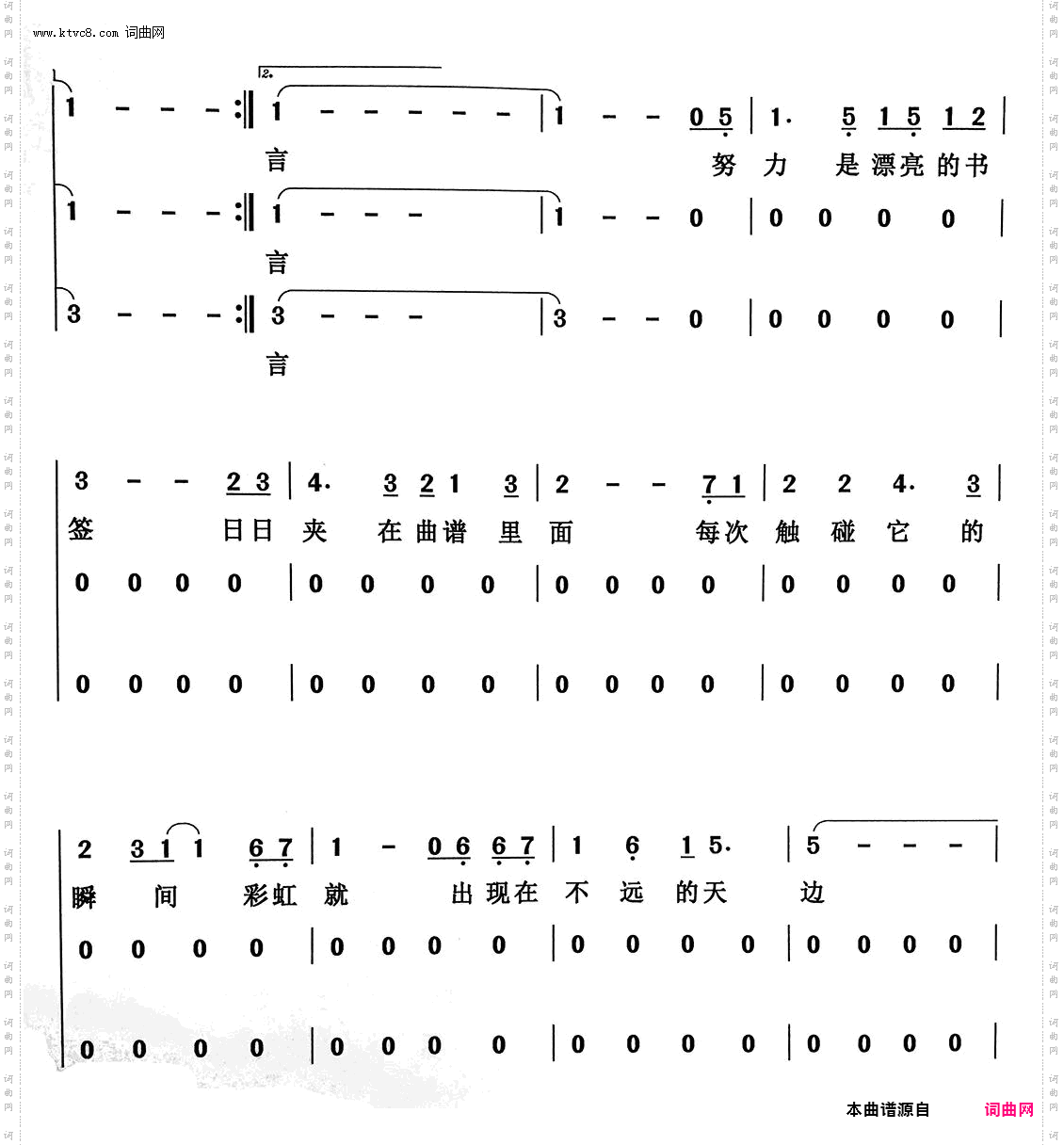 习弦_为浦东琵琶而作