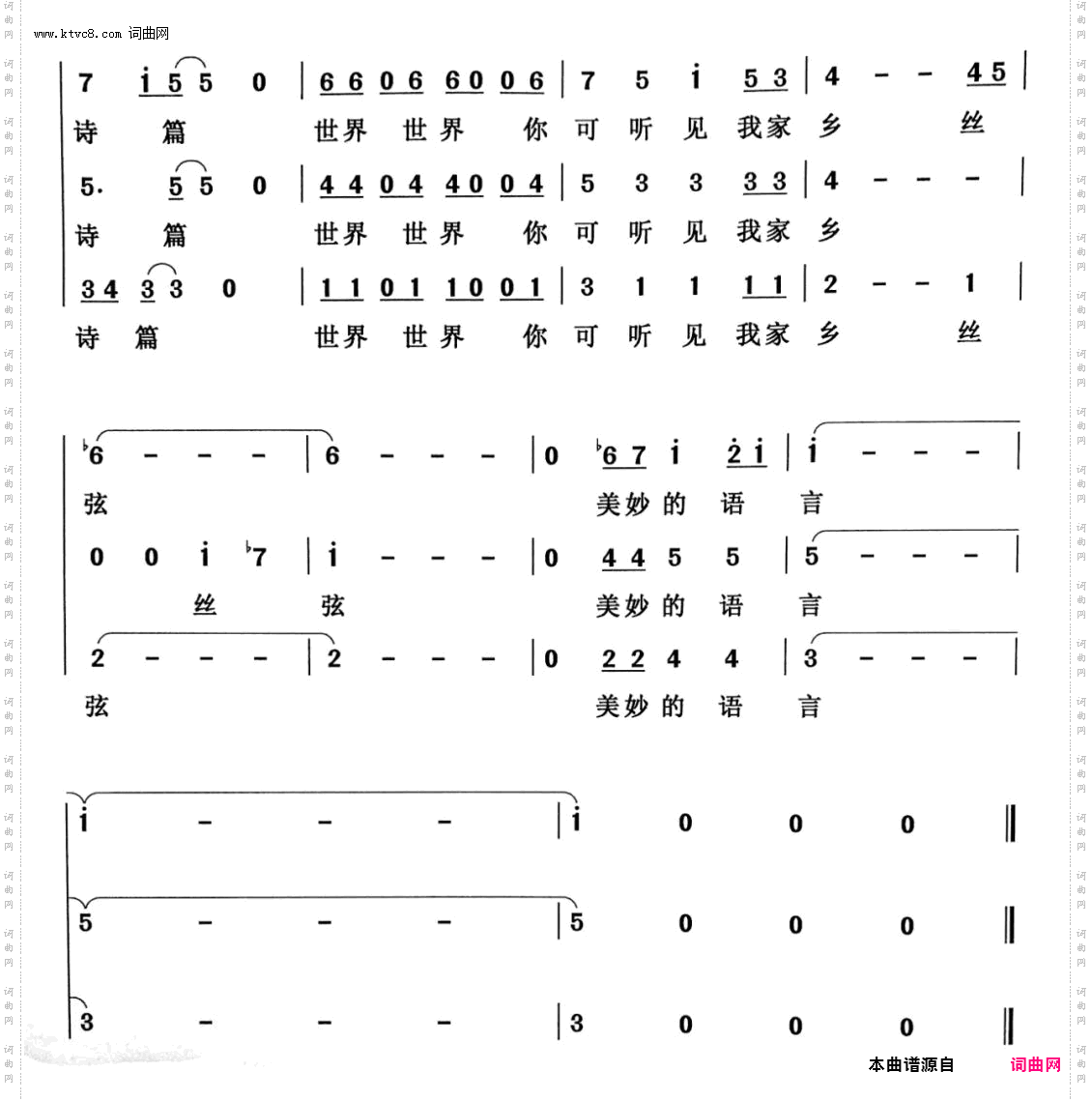 习弦_为浦东琵琶而作