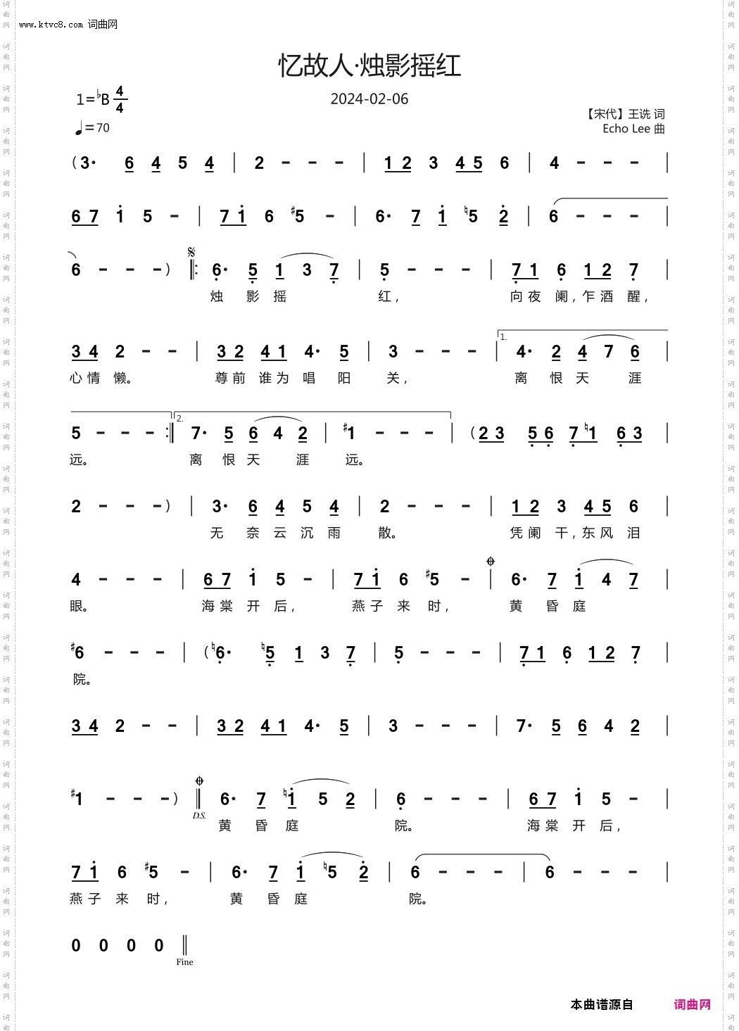 忆故人·烛影摇红