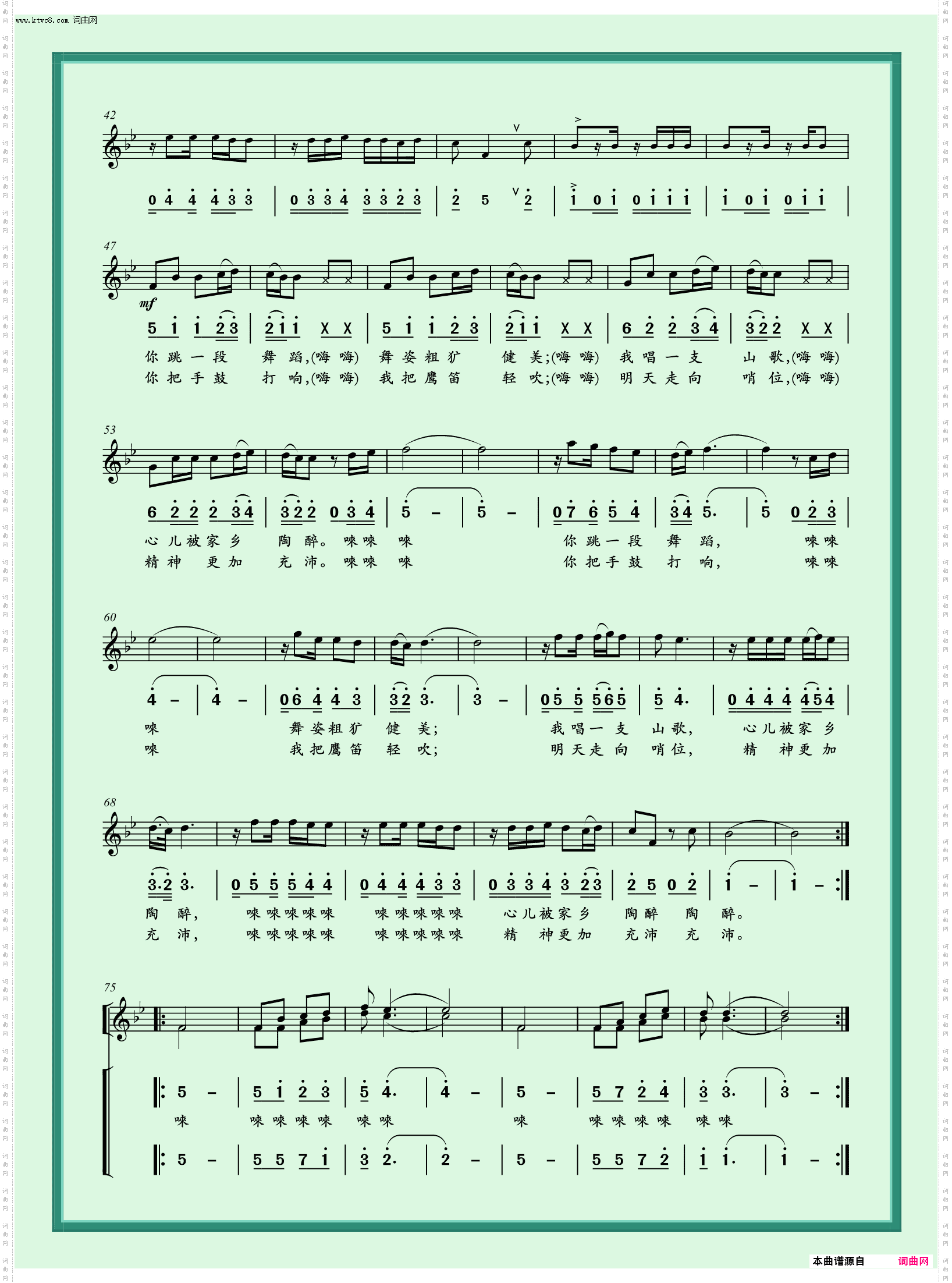 周末晚会_男声表演唱