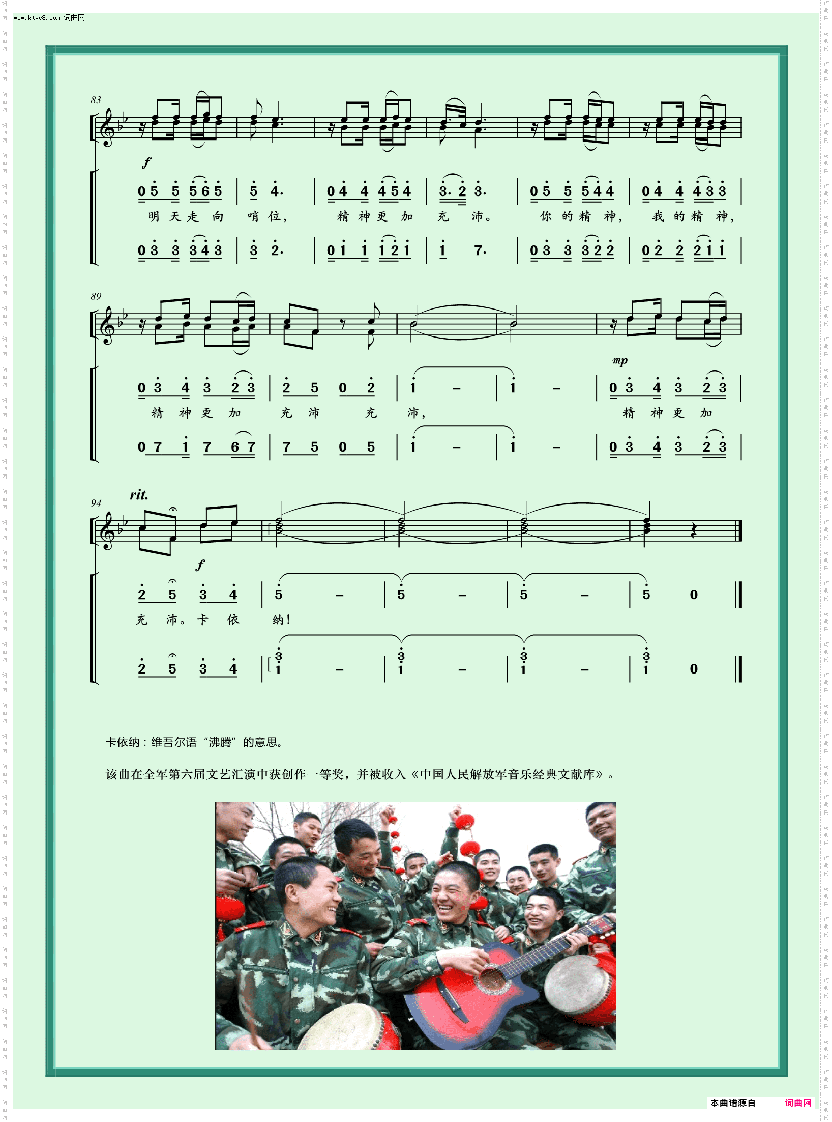 周末晚会_男声表演唱