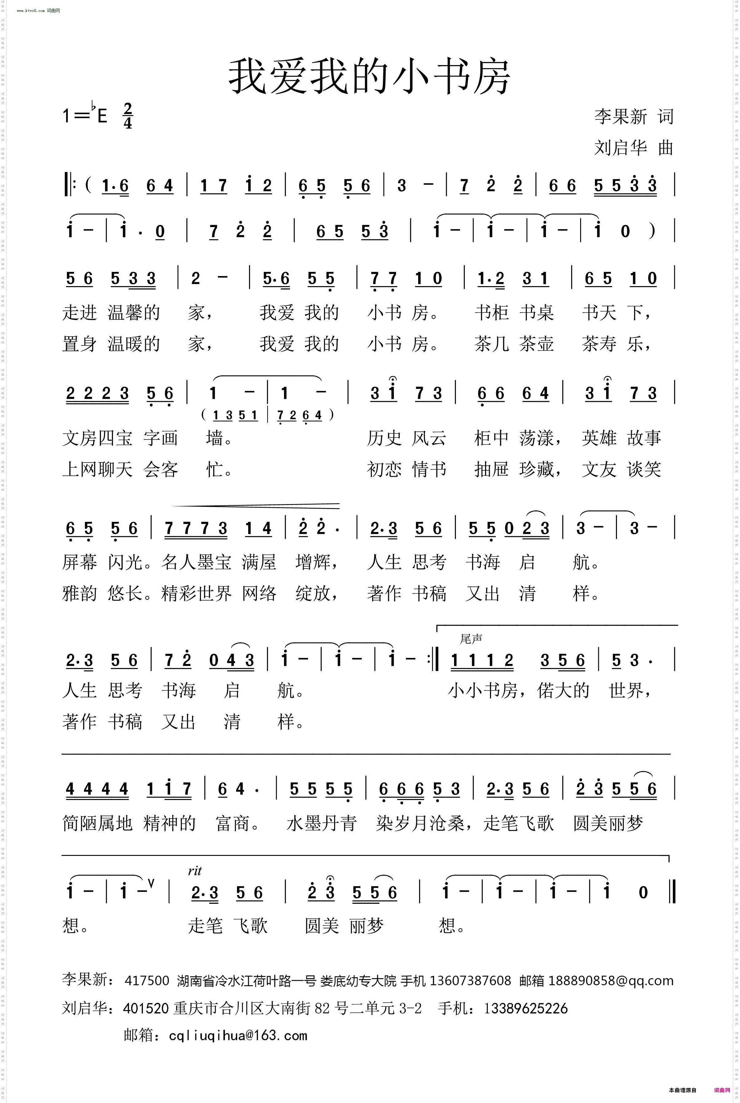 我爱我的小书房