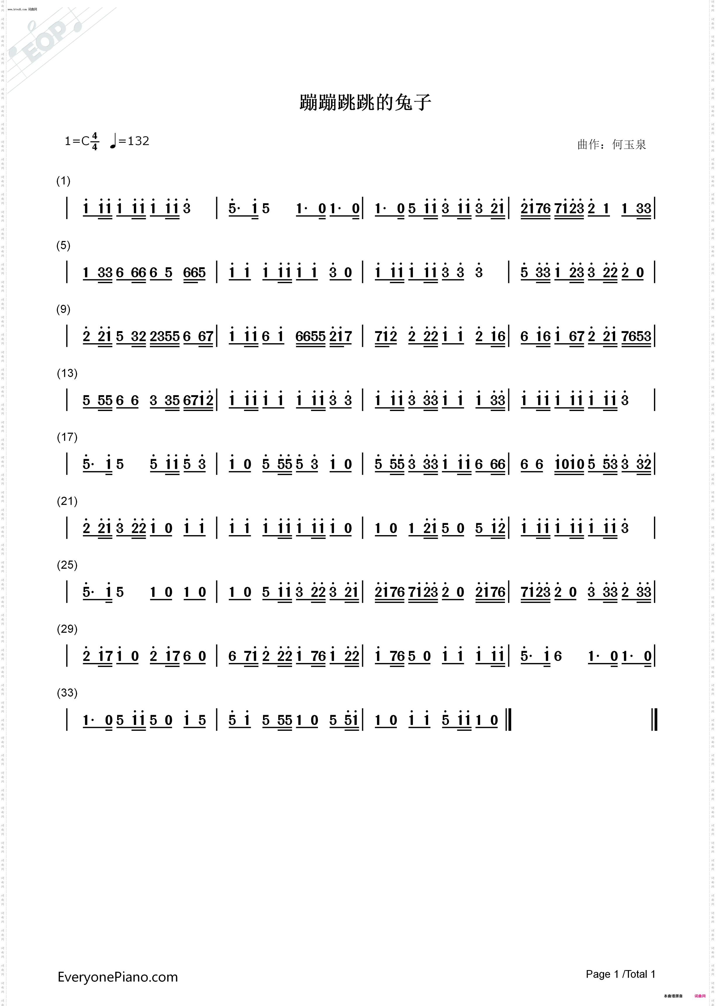 蹦蹦跳跳的兔子