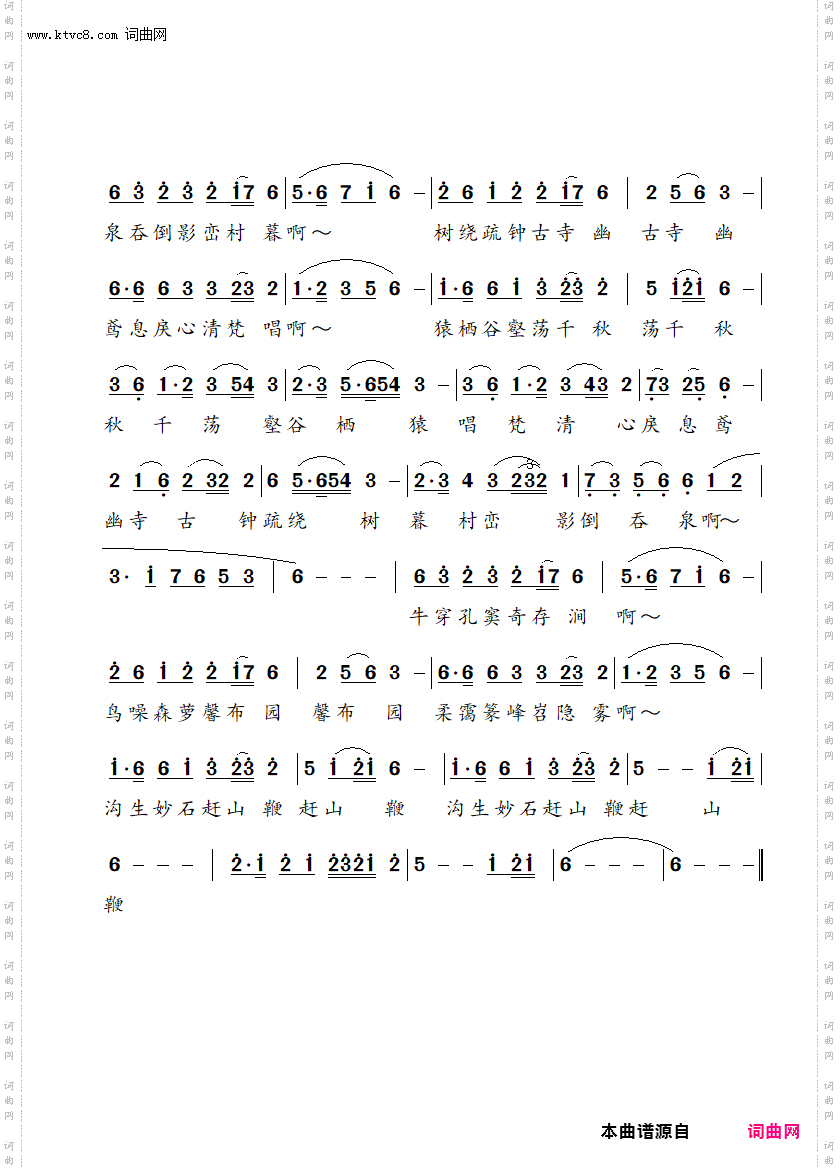 人间仙境张家界