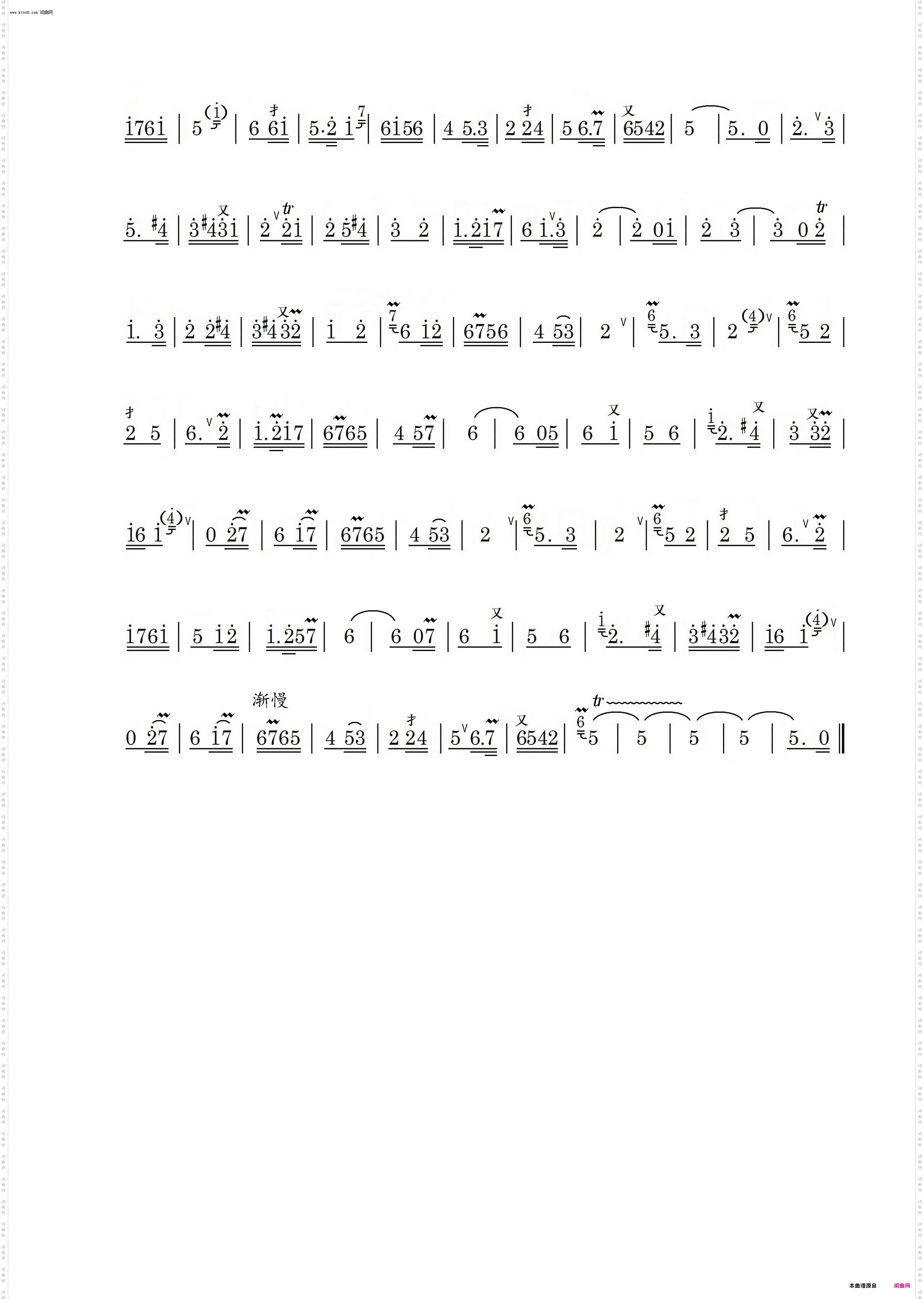 锦搭絮_南音曲牌起手板箫独奏曲