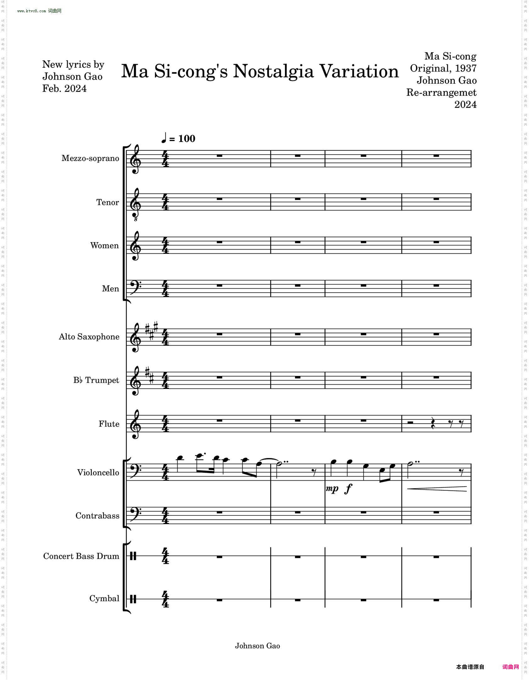 马思聪思乡变奏曲