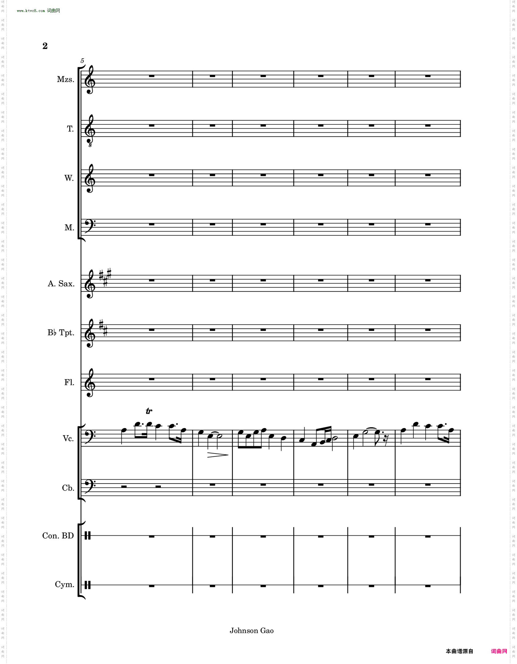 马思聪思乡变奏曲