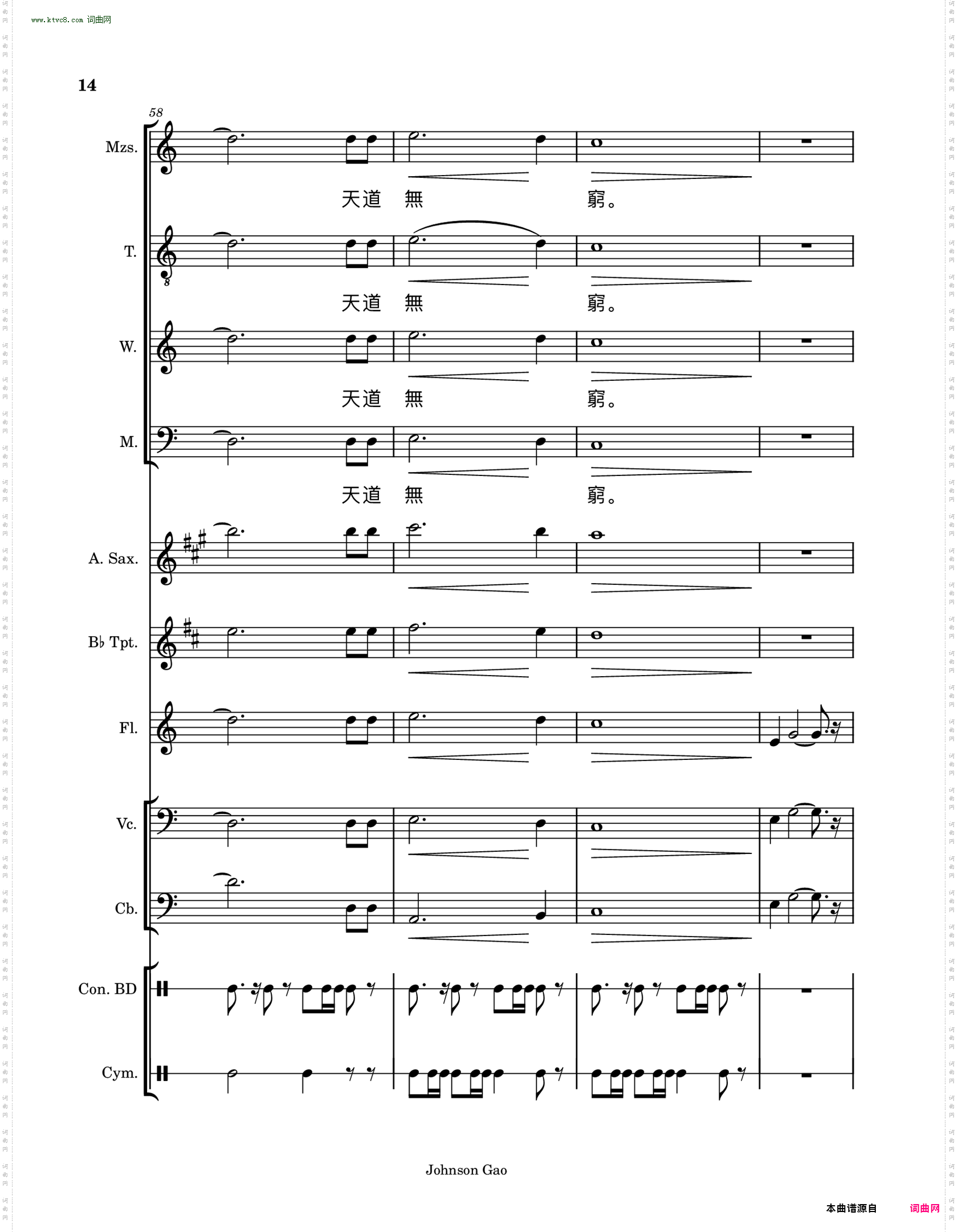 马思聪思乡变奏曲