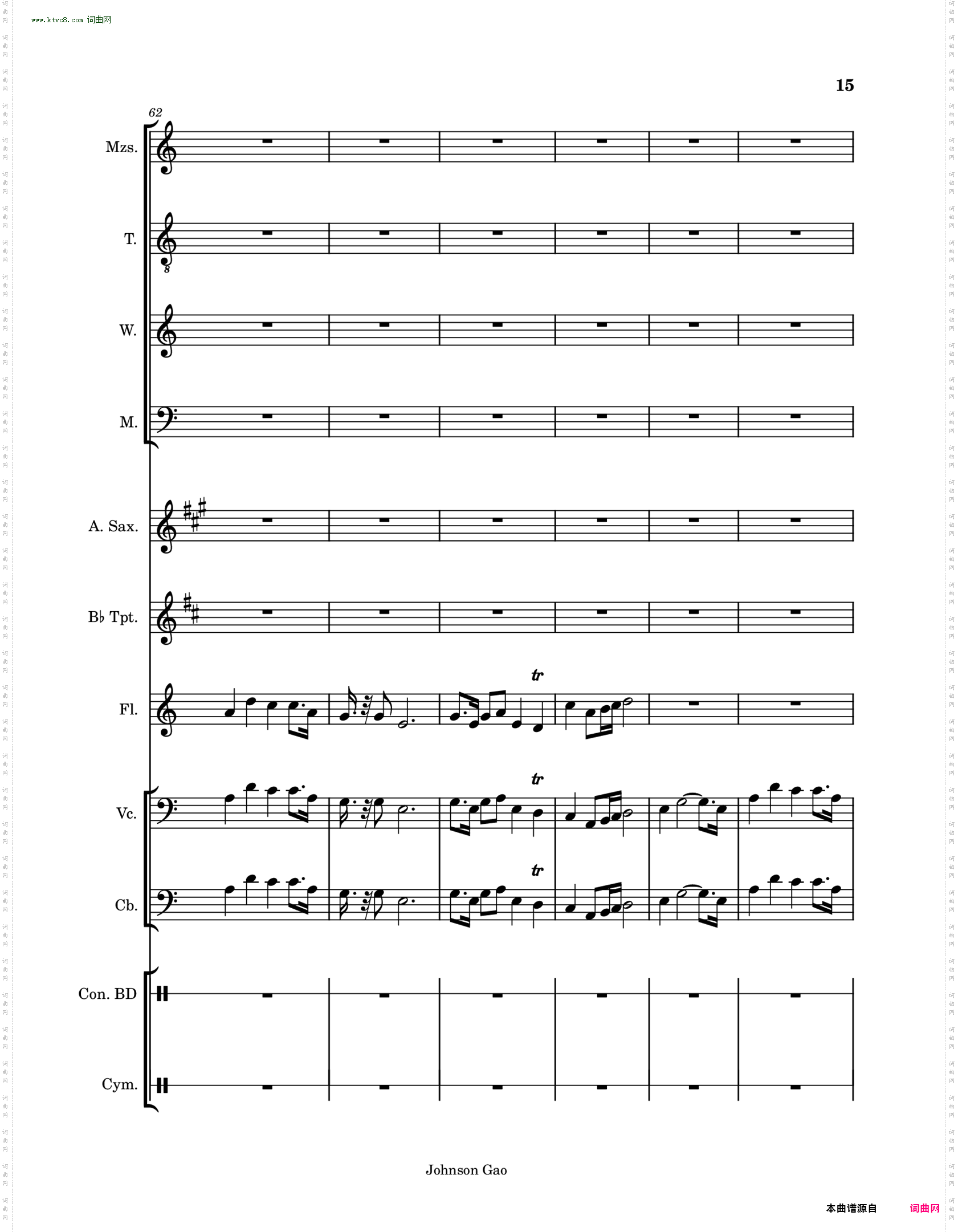 马思聪思乡变奏曲