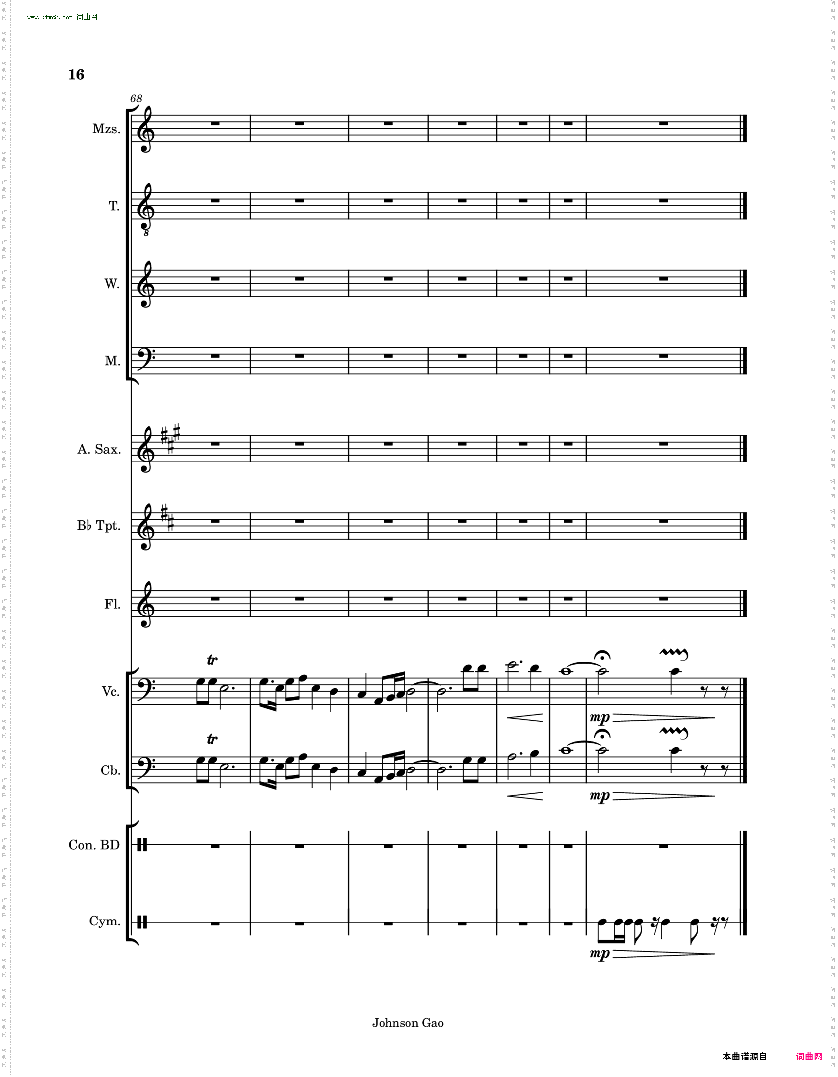 马思聪思乡变奏曲