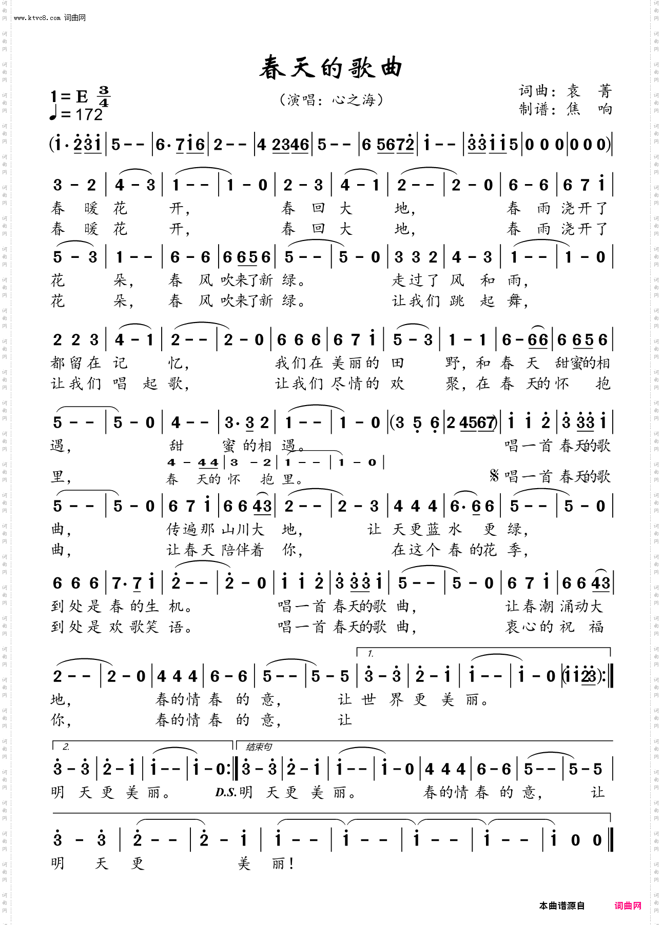 春天的歌曲_女声独唱