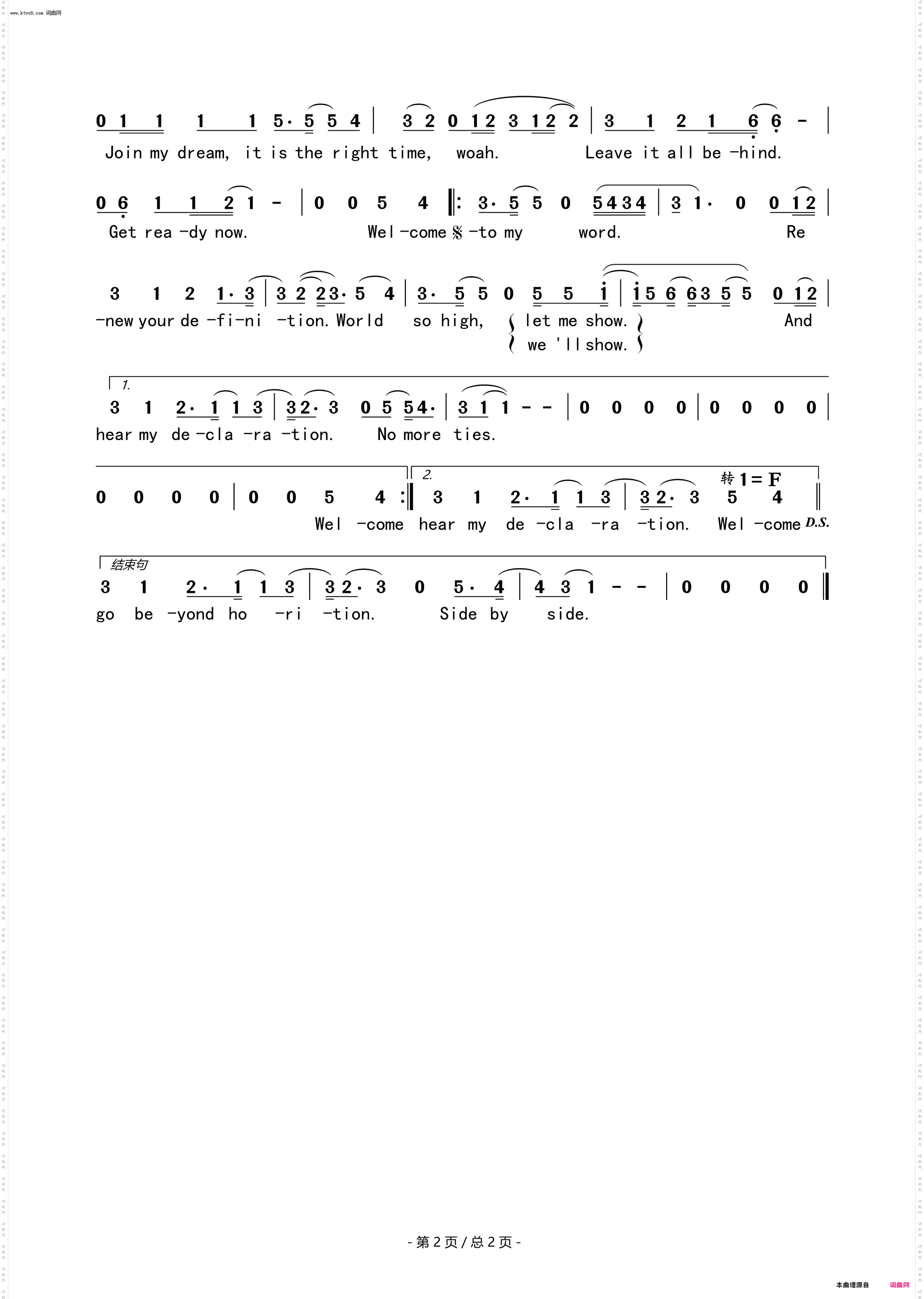 在银河中孤独摇摆_崩坏:星穹铁道