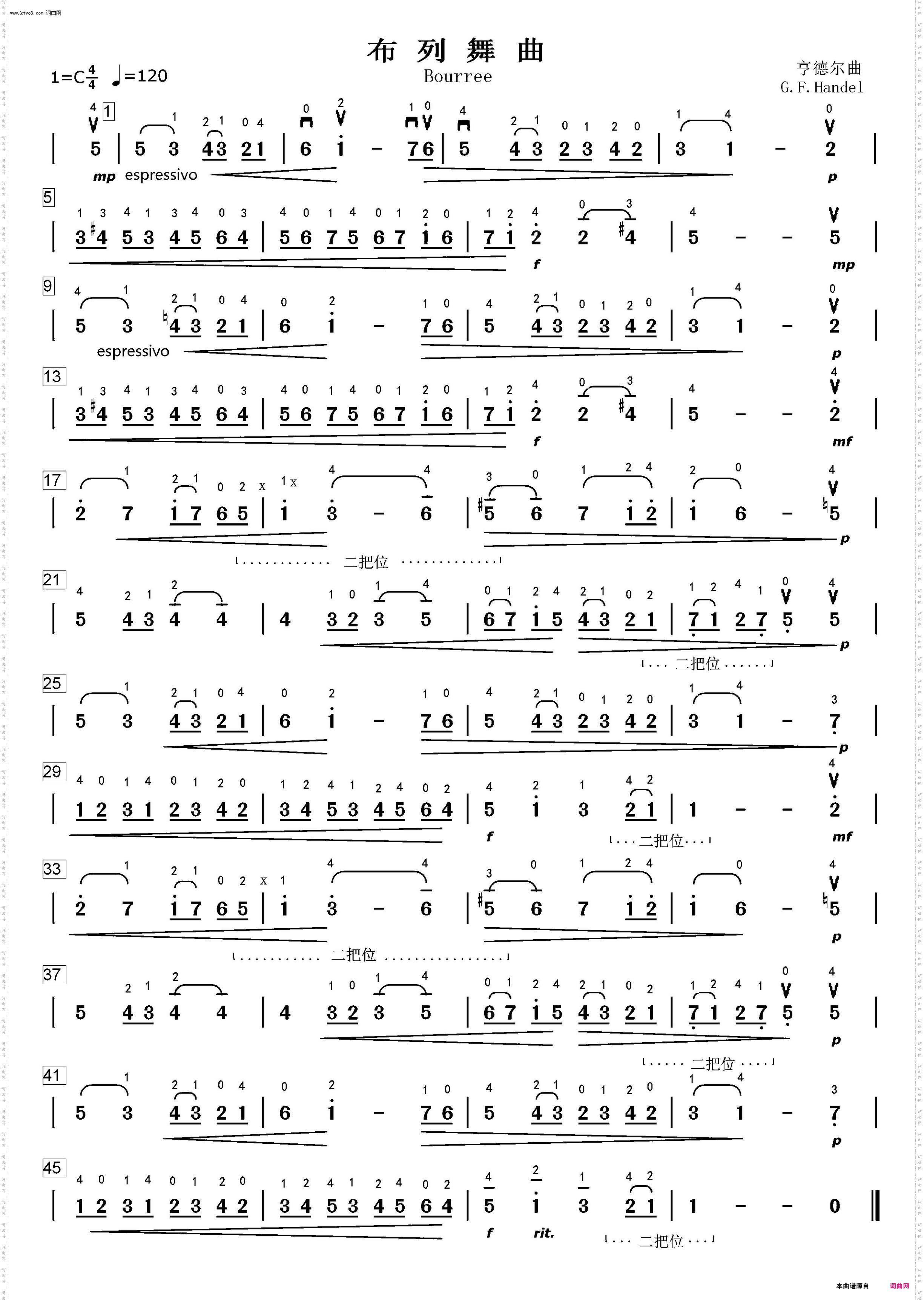 布列舞曲大提琴曲