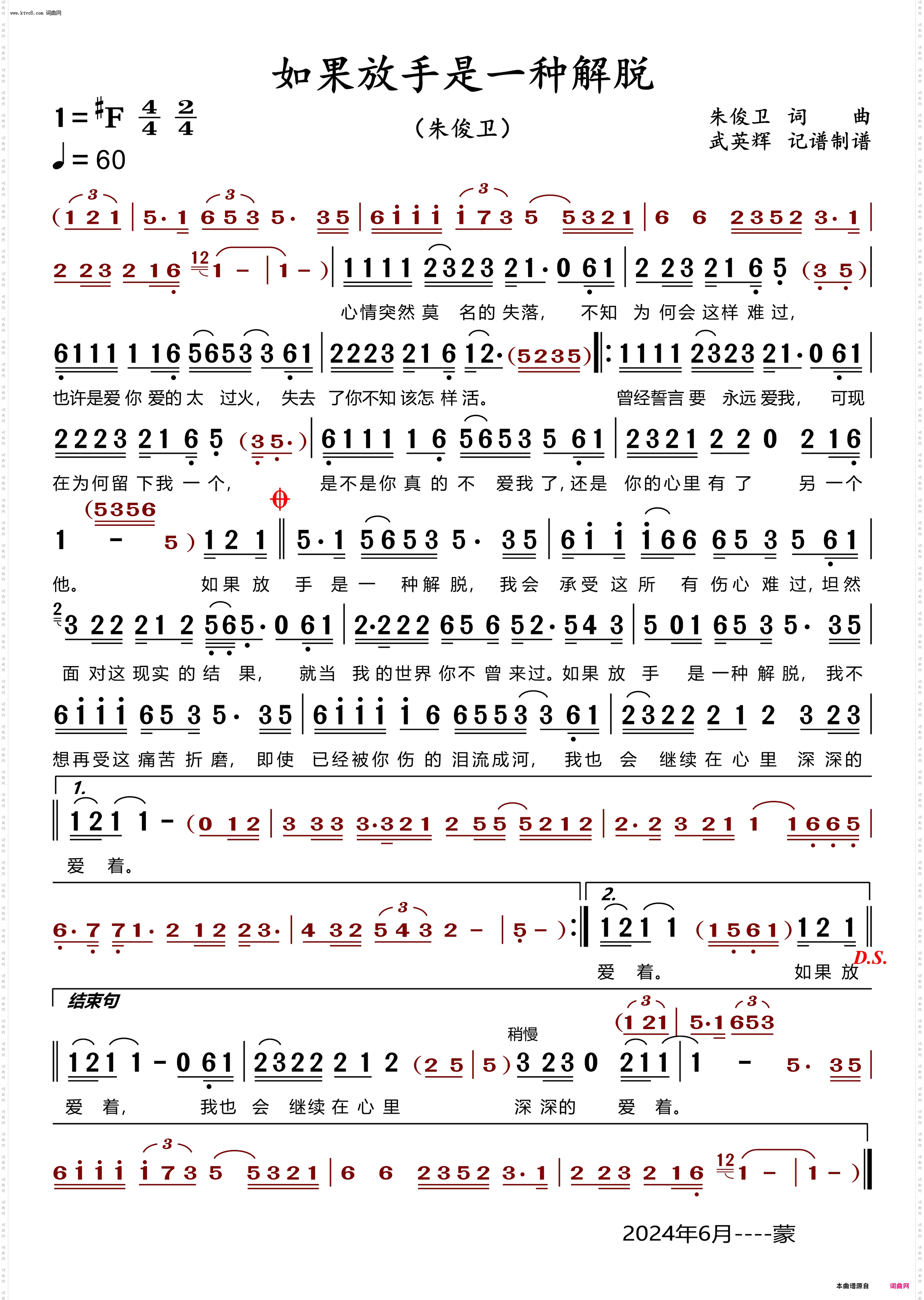 如果放手是一种解脱