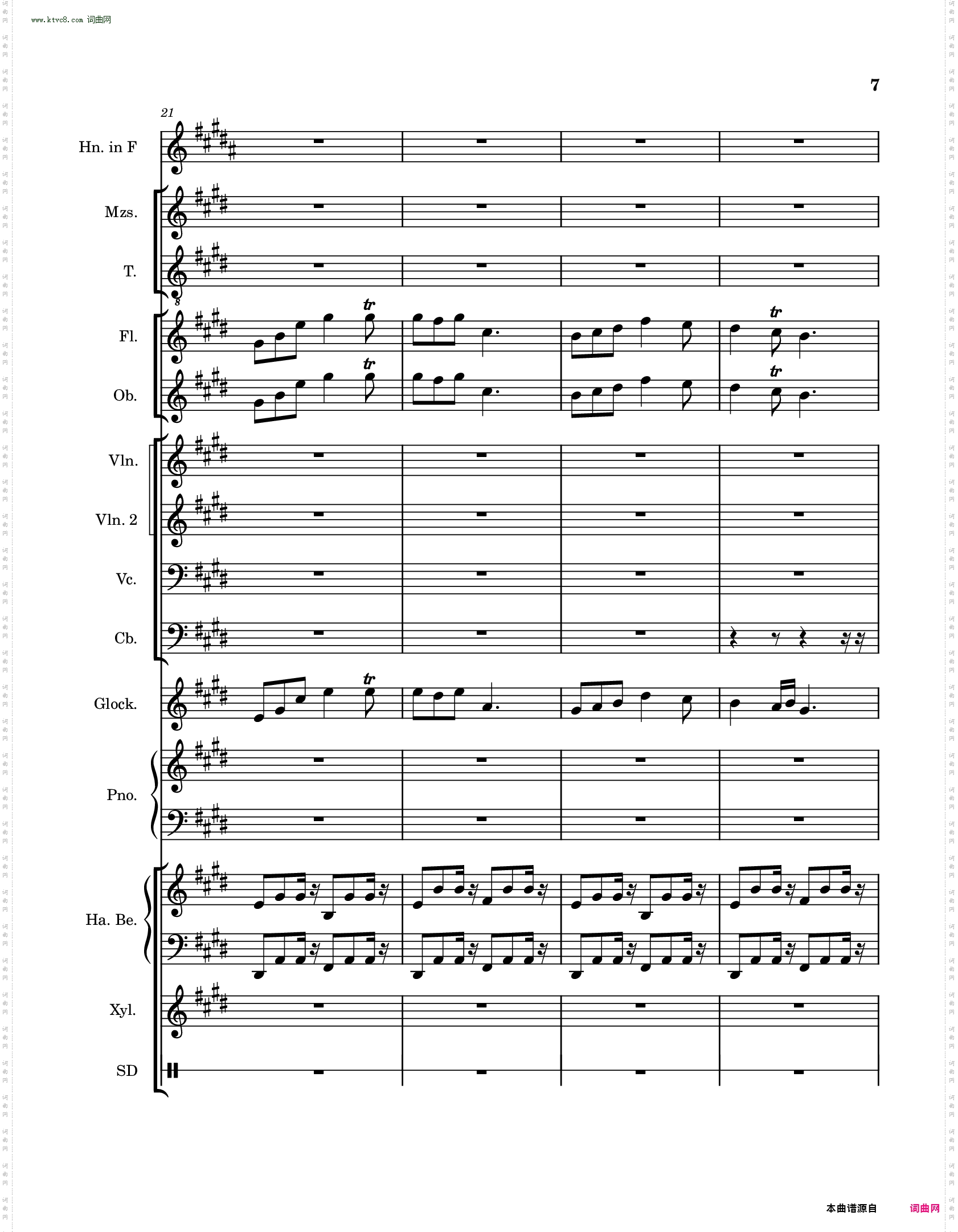 高氏钻石华尔兹迷你芭蕾舞