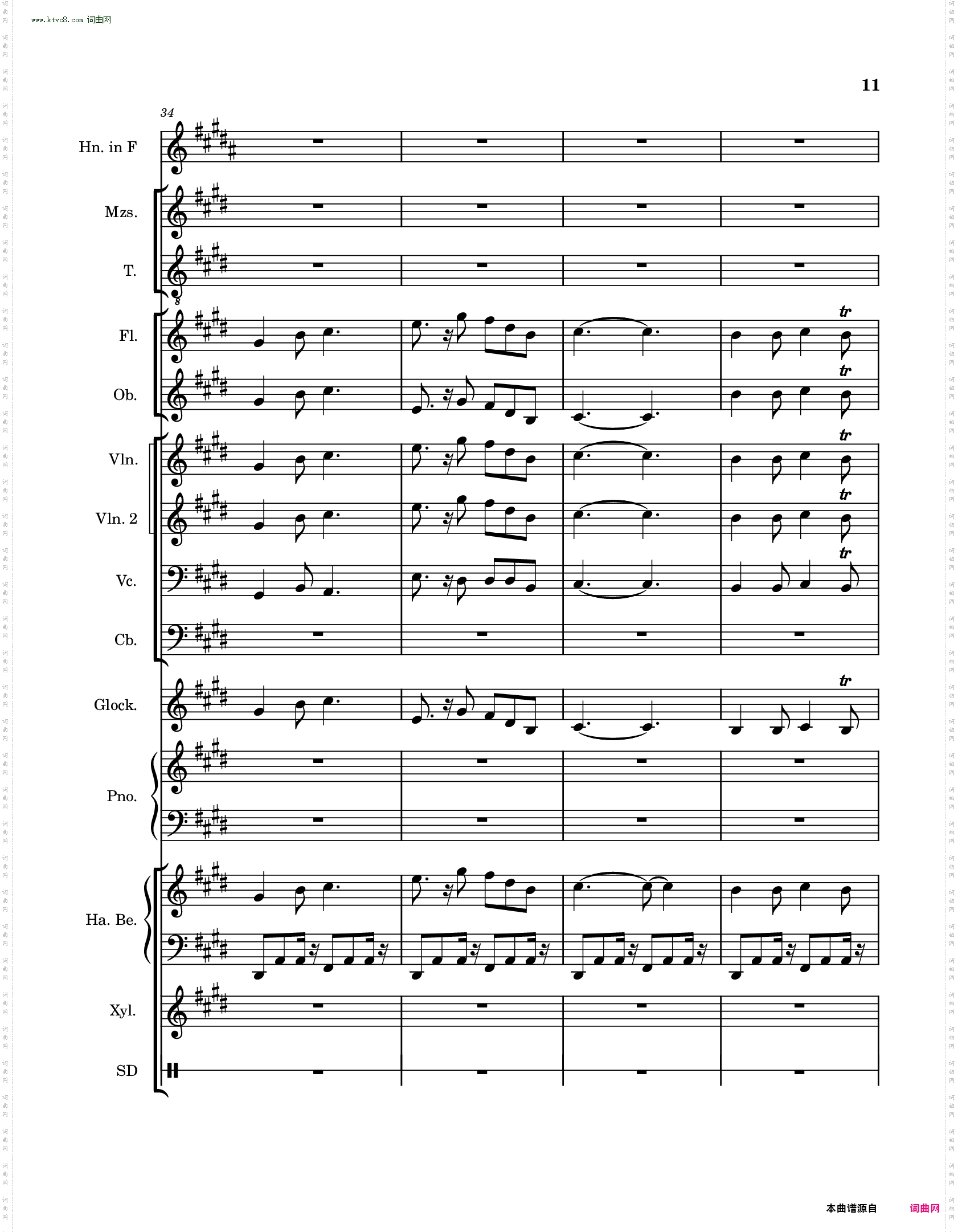 高氏钻石华尔兹迷你芭蕾舞