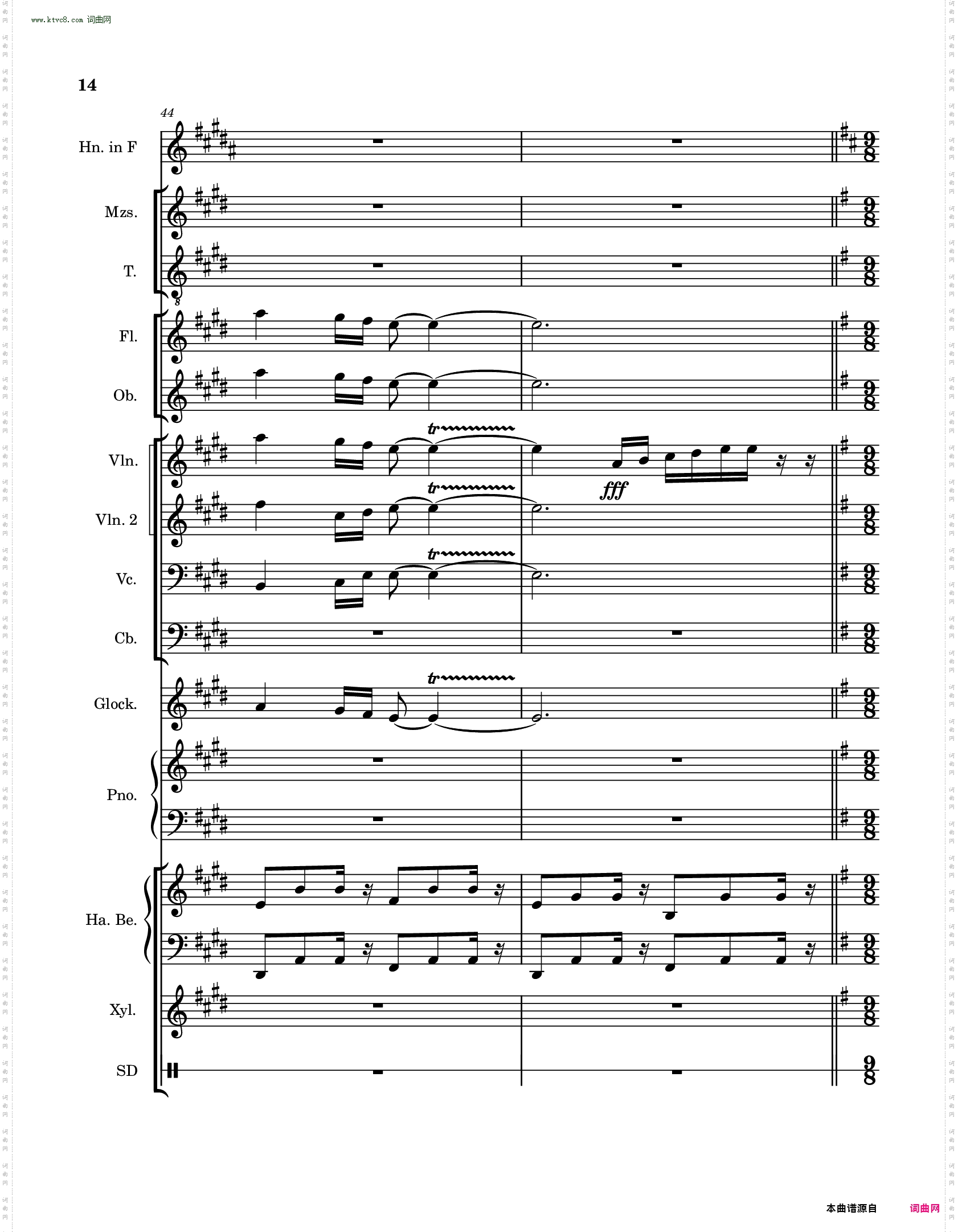 高氏钻石华尔兹迷你芭蕾舞