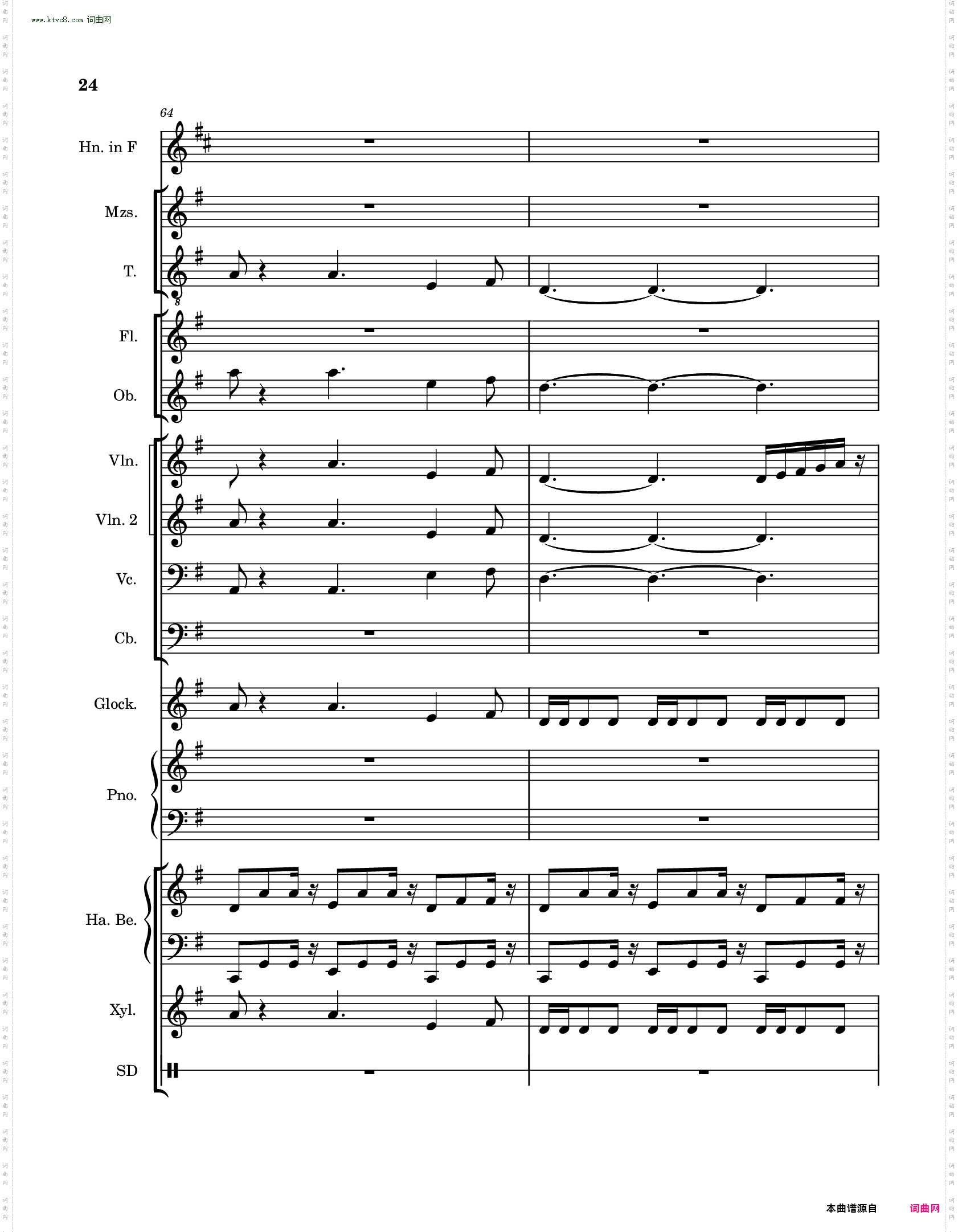 高氏钻石华尔兹迷你芭蕾舞