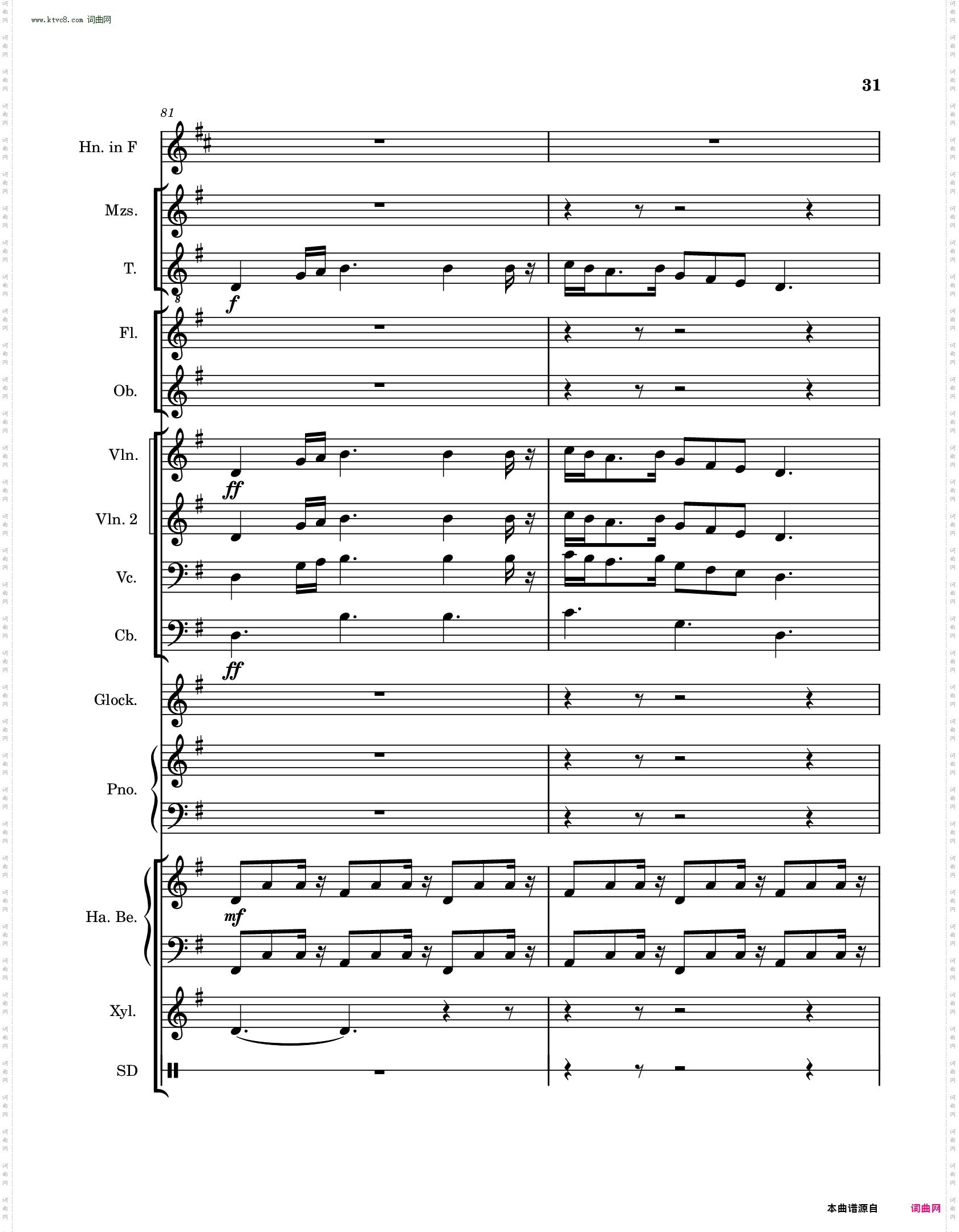 高氏钻石华尔兹迷你芭蕾舞