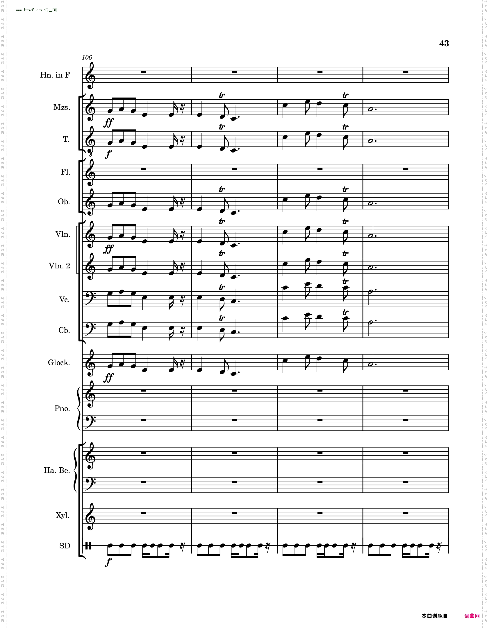 高氏钻石华尔兹迷你芭蕾舞