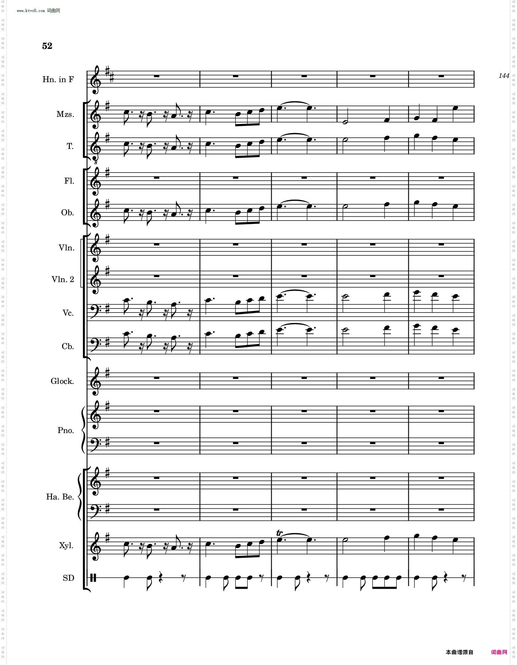 高氏钻石华尔兹迷你芭蕾舞