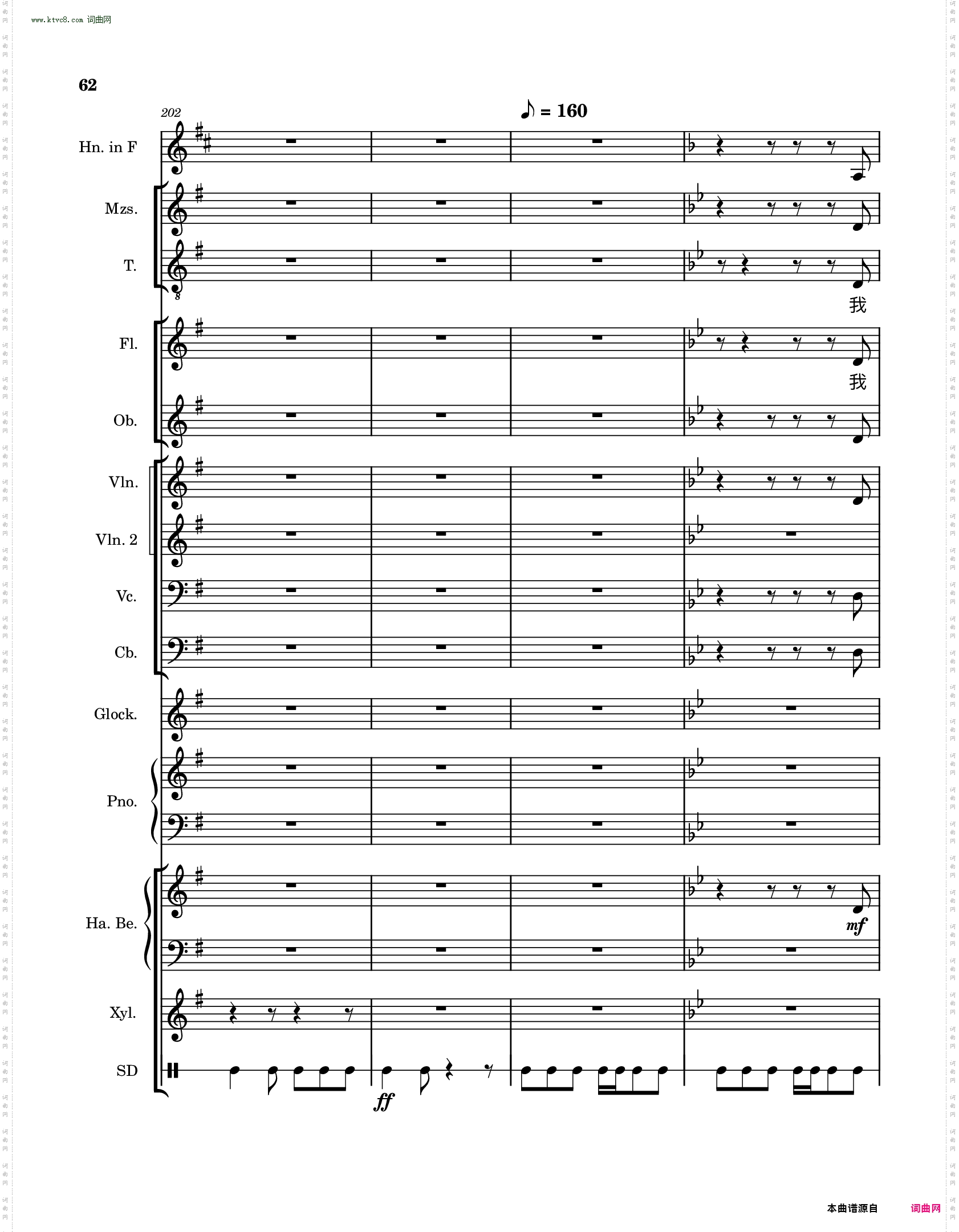 高氏钻石华尔兹迷你芭蕾舞