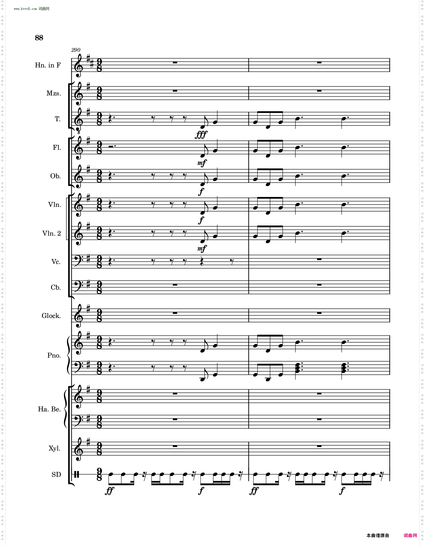 高氏钻石华尔兹迷你芭蕾舞