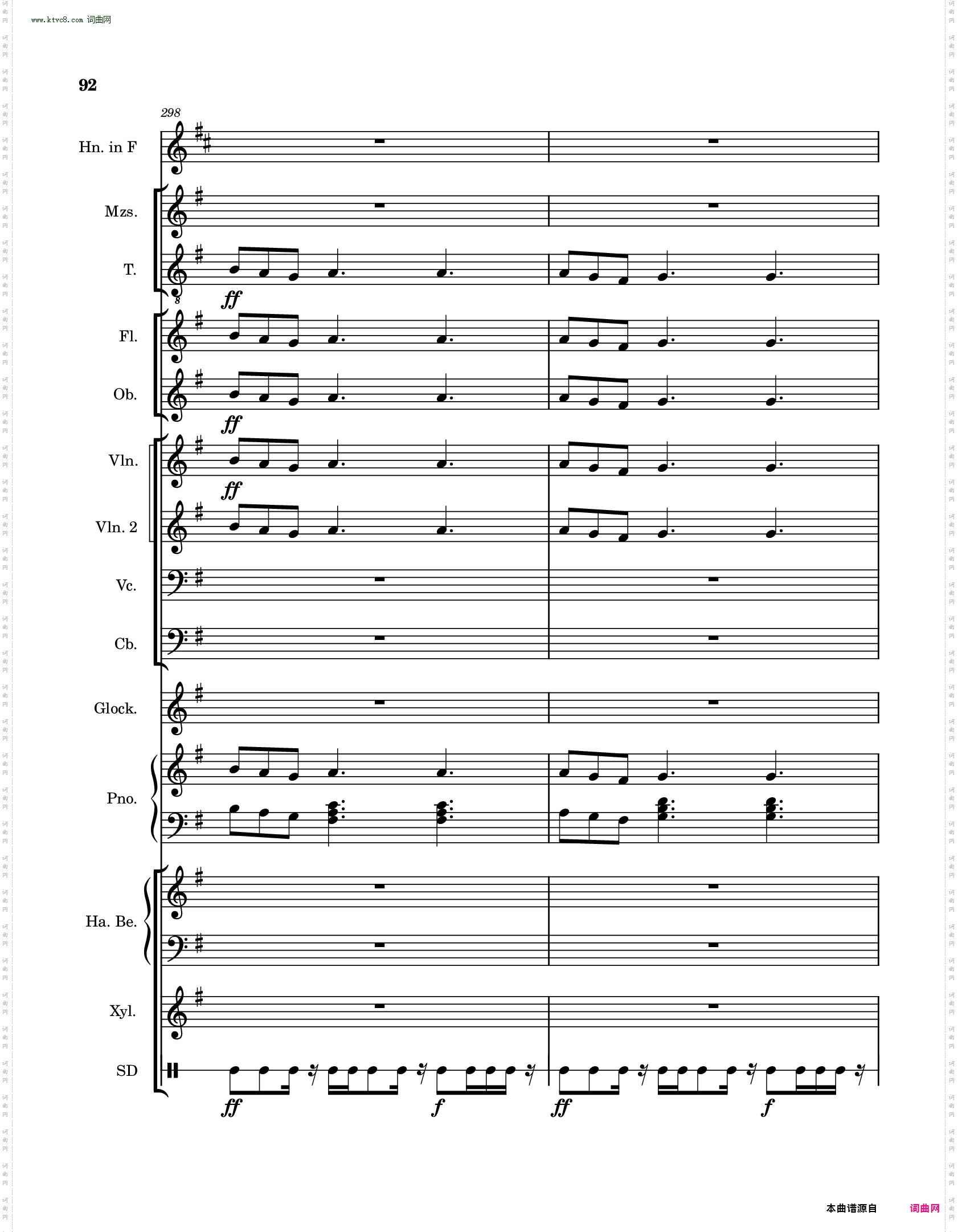 高氏钻石华尔兹迷你芭蕾舞