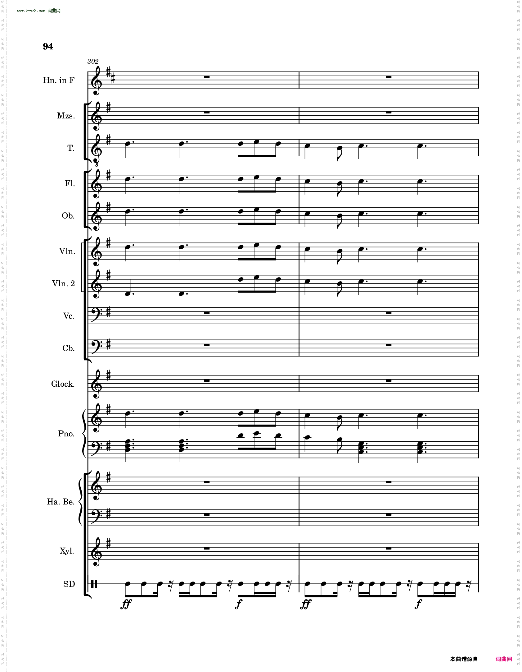 高氏钻石华尔兹迷你芭蕾舞